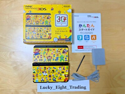 New Nintendo 3DS plate pack Super Mario Maker Console Box