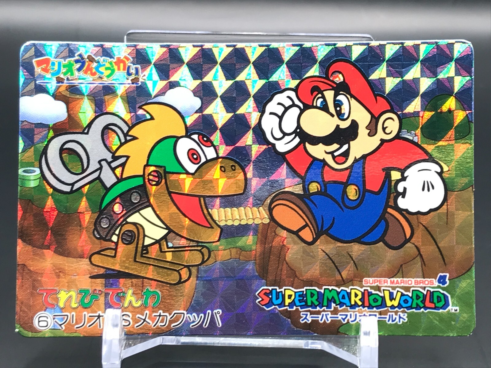 【希少・ゲーム資料】任天堂 ニンテンドー 会社案内 パンフレット【1997年】 希少・ゲーム資料】任天堂 ニンテンドー 会社案内 パンフレット