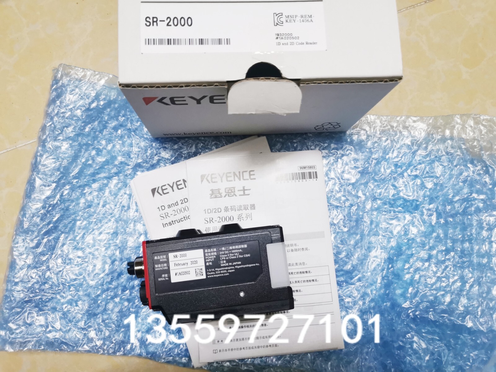 キーエンス　SR-2000 KEYENCE SR-2000 1D and 2D CODE READER brand new DHL | eBay