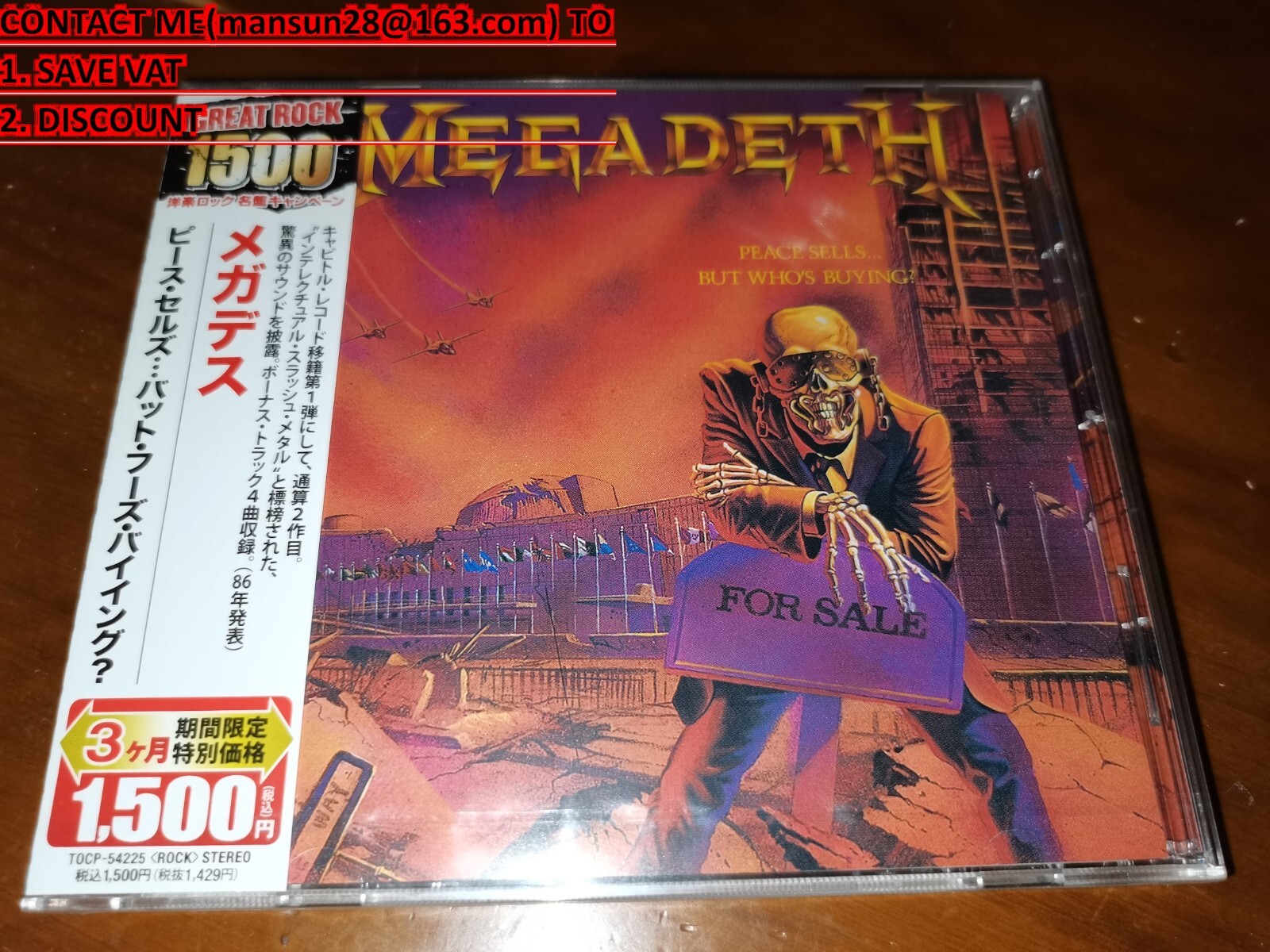 MEGADETH / PEACE SELLS / CP32-5400（超レア） s-l400.jpg