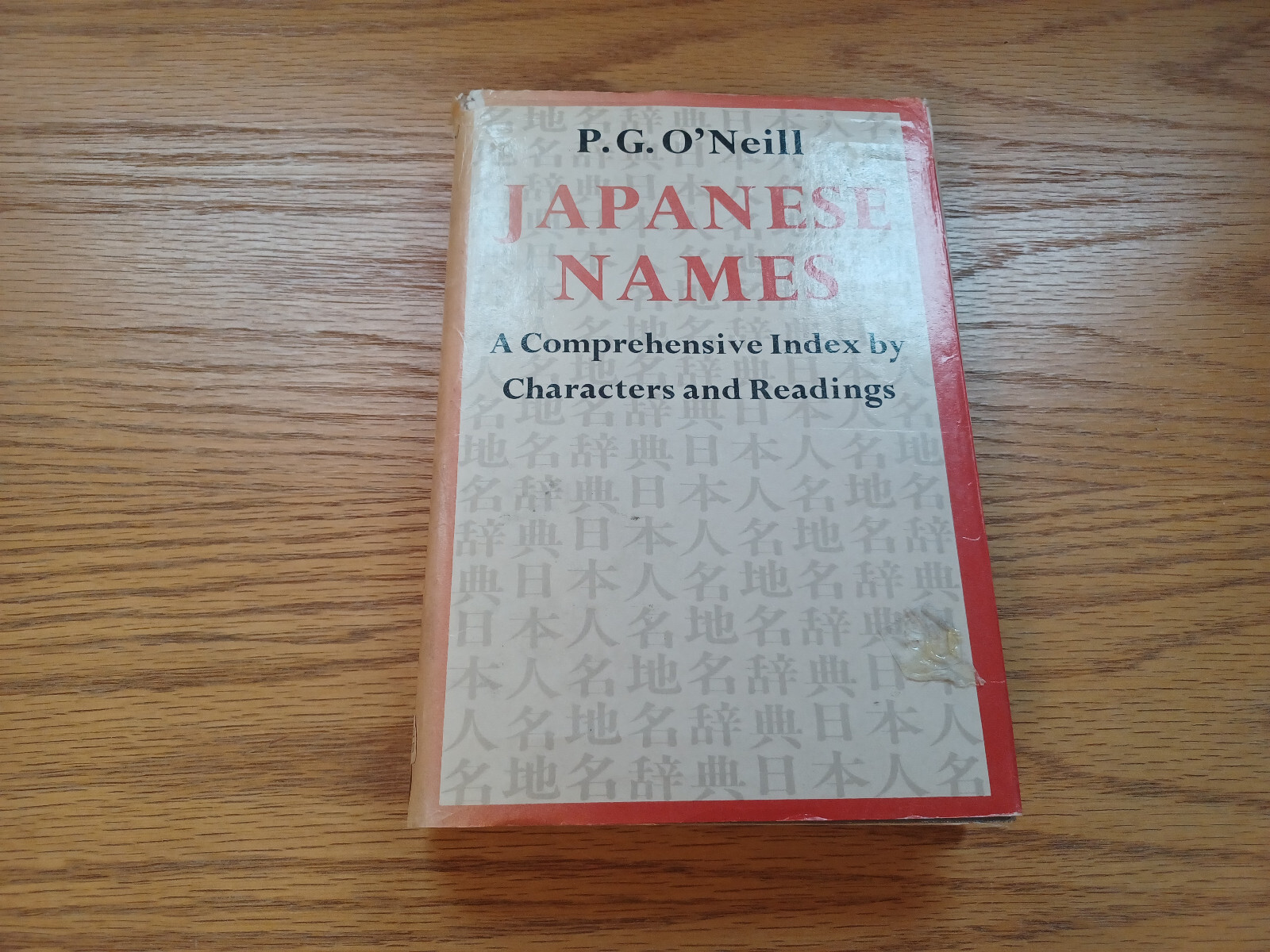 P.G. O'Neill JAPANESE NAMES 日本人名地名辞典
