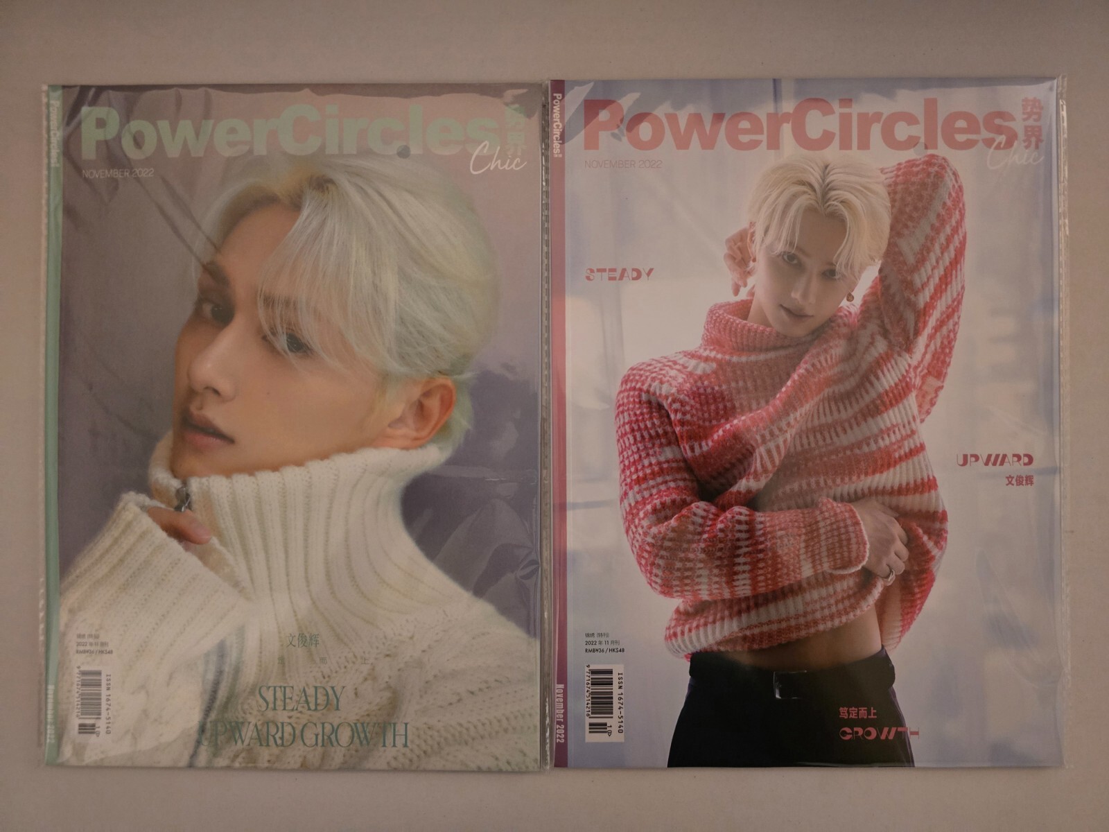 SEVENTEEN セブチ ジュン 中国 雑誌 Power Circles jp.ktown4u.com : Power Circles China 2022.11 B Type (Cover