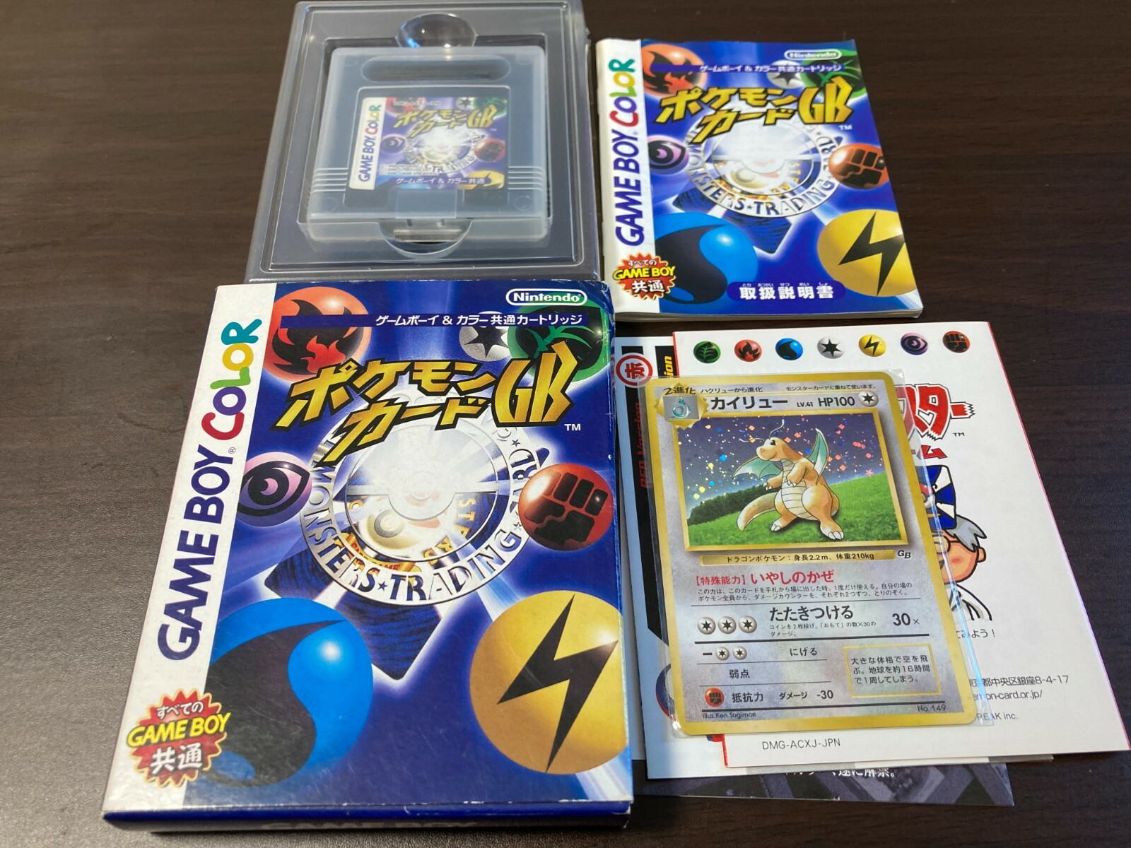 Dragonite GB Game Boy Promo 1998 Pokemon Card Japan NM