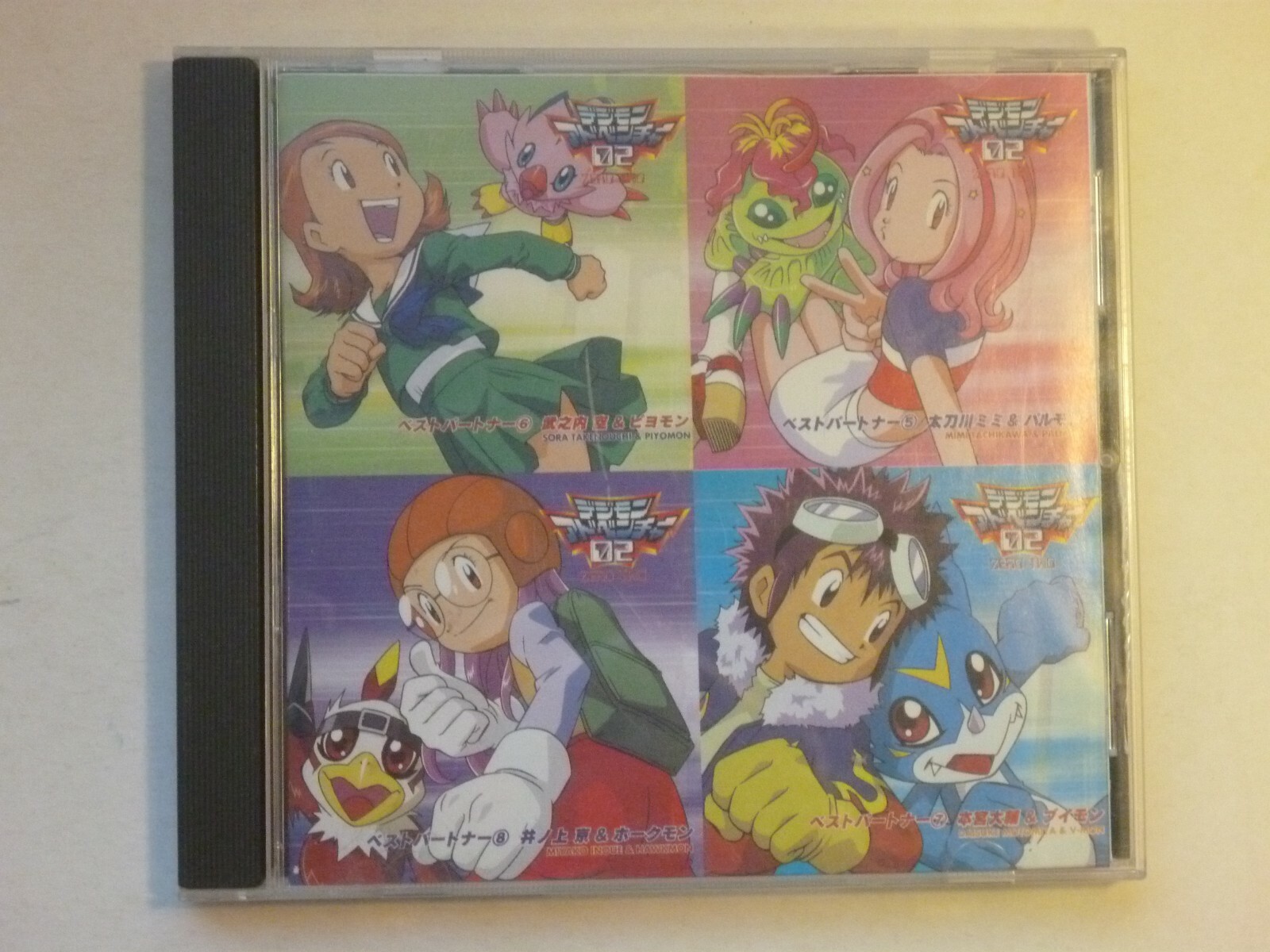 Digimon Adventure 02 Best Partner Anime Music Soundtrack 