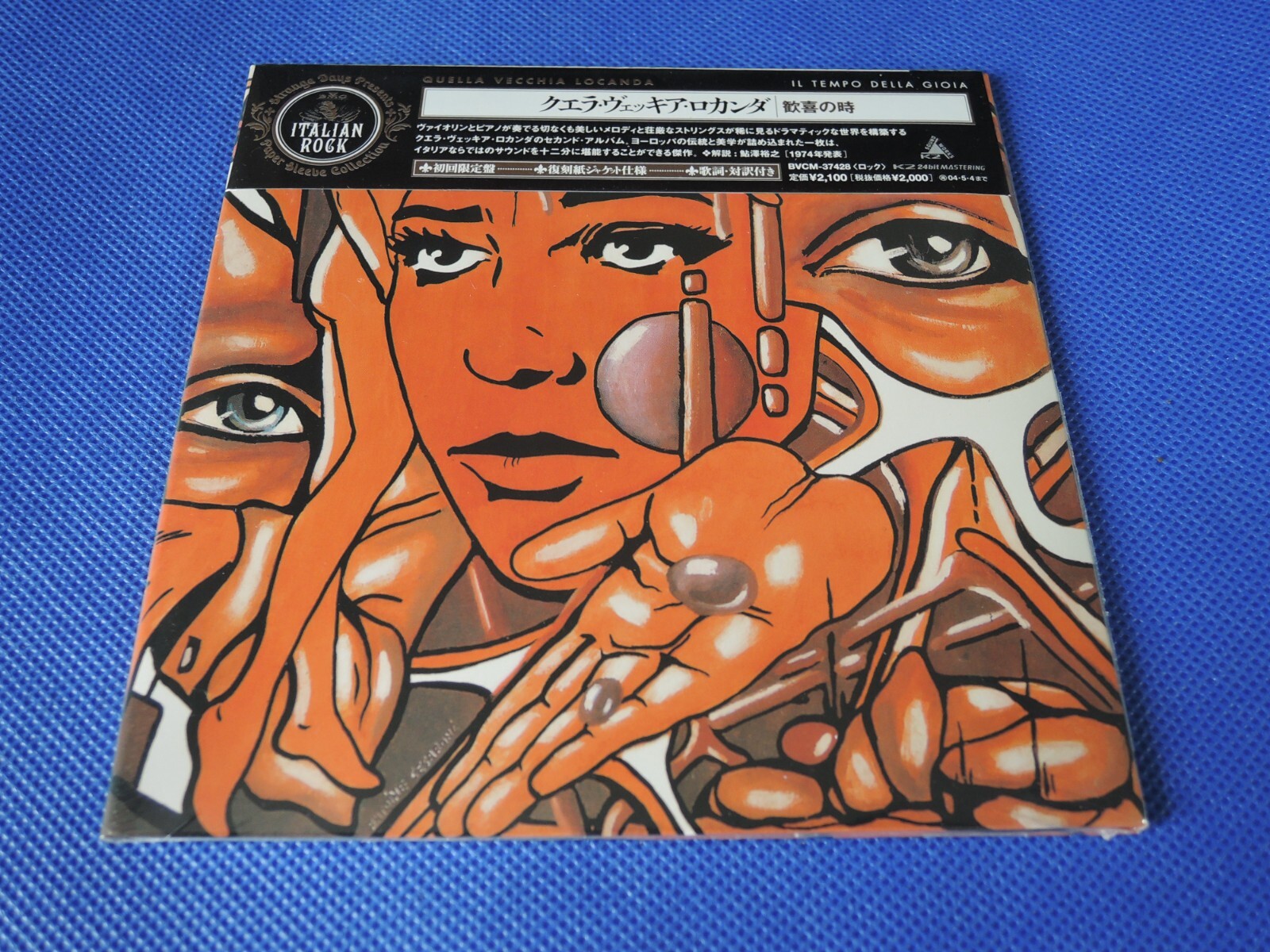 Quella Vecchia Locanda / Il Tempo Dell Japan Mini LP CD