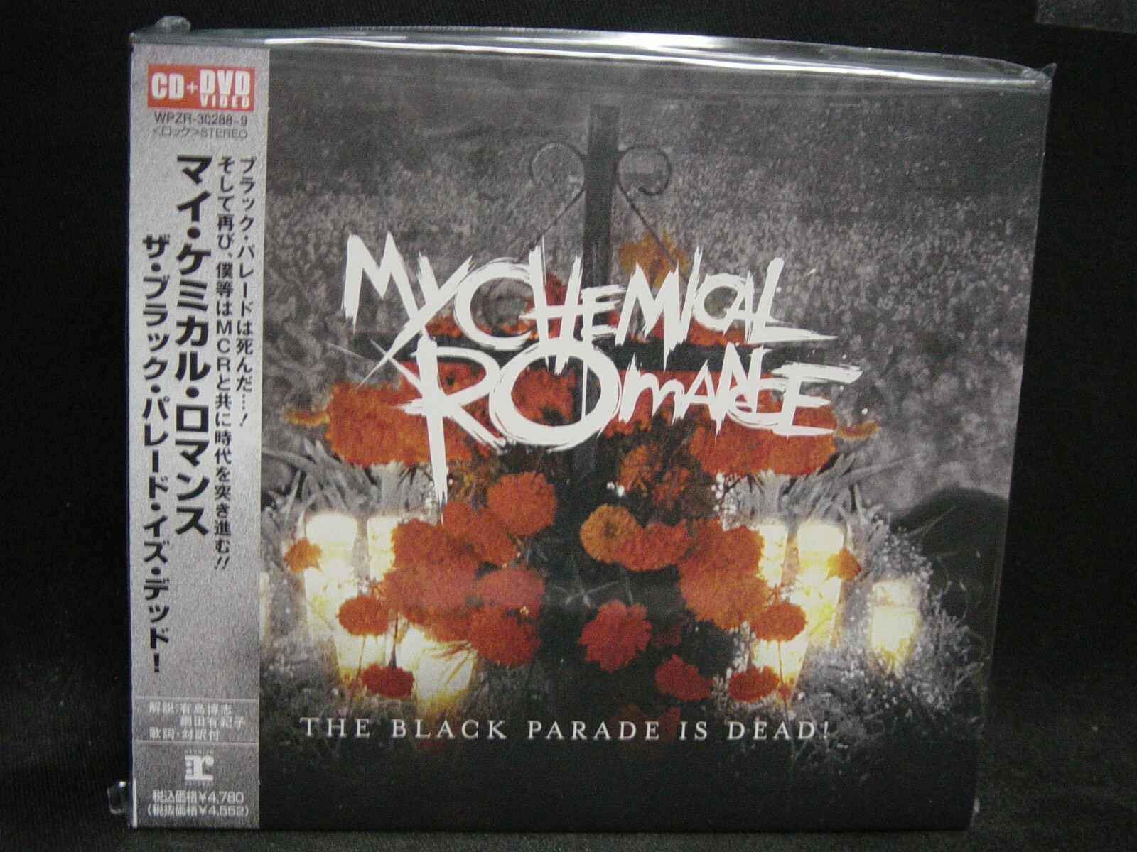 MY CHEMICAL ROMANCE The Black Parade Is Dead ! JAPAN CD + MY CHEMICAL ROMANCE The Black Parade Is Dead ! JAPAN CD +