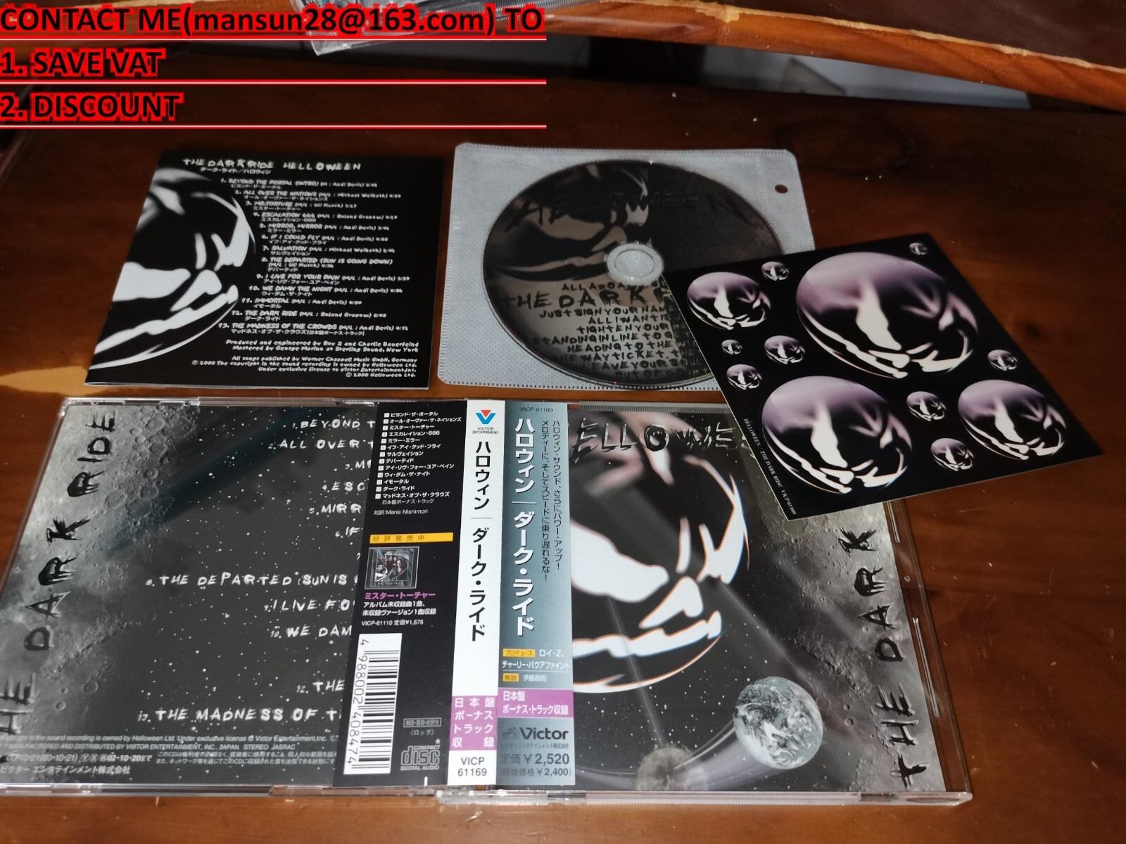 FLOPPY CD グッズ KRYZLER & KOMPANY Red Room JAPAN Mini Disc MD ESYB7122 w