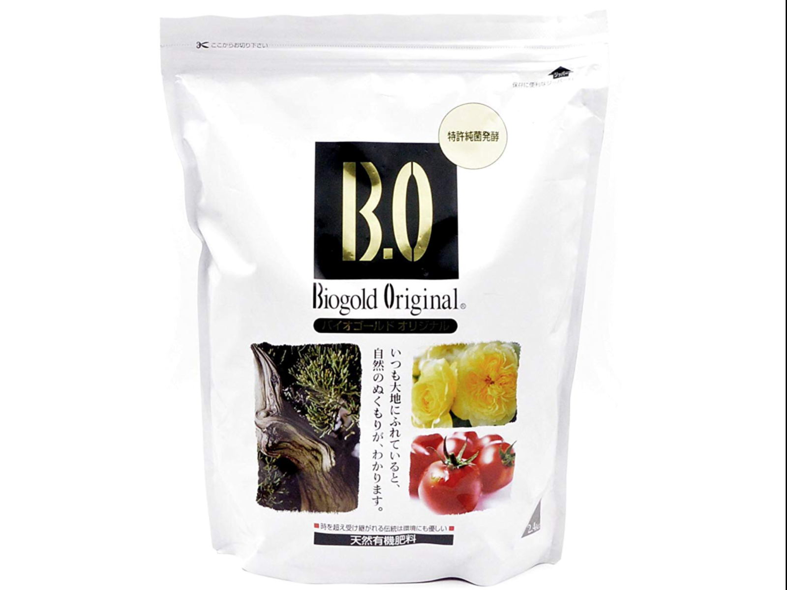 Japanese Biogold Original Natural Bonsai Organic Fertilizer & Plant Food - 900 g