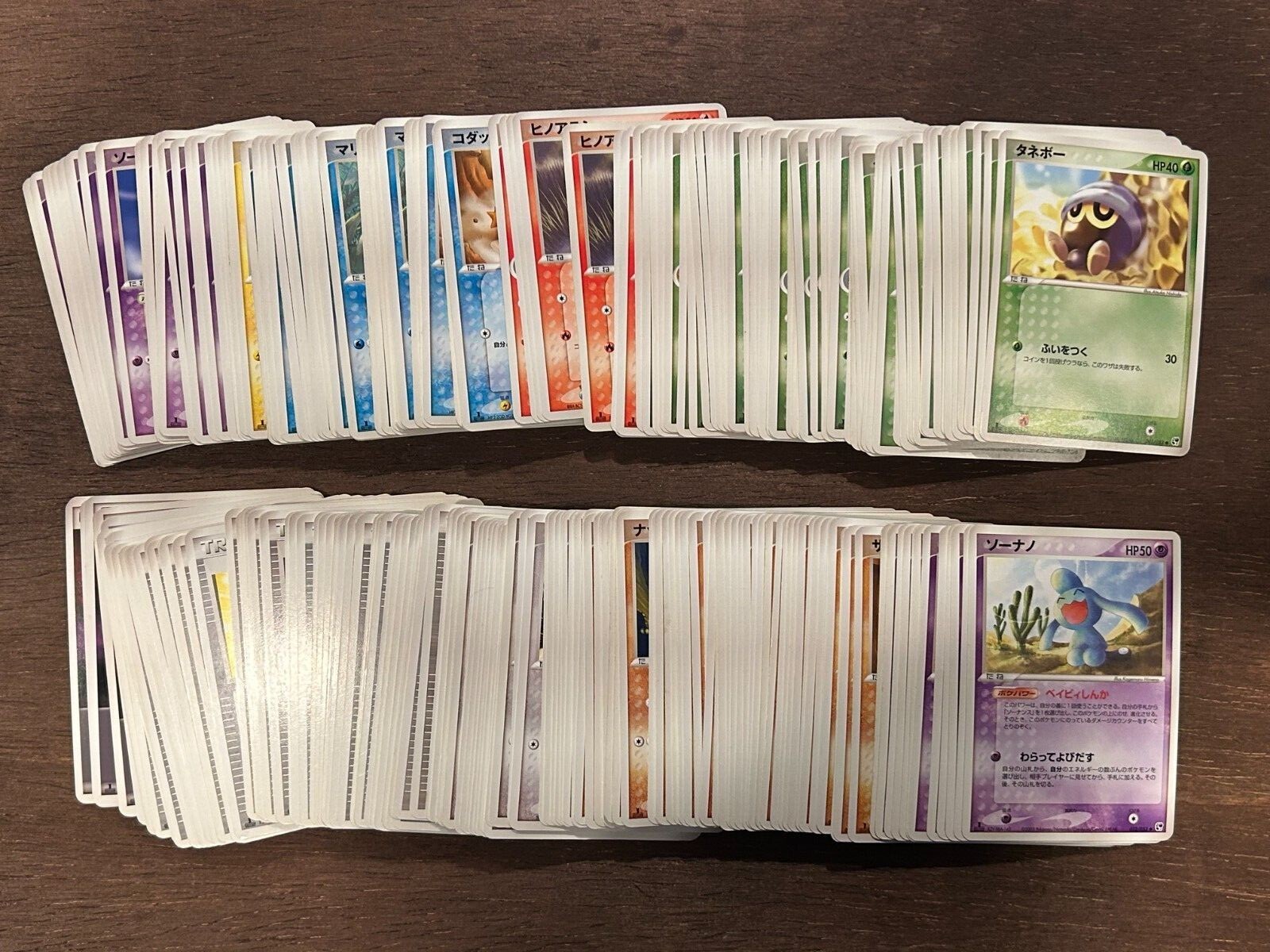 Pokemon Cards Japanese EX Sandstorm / Miracle of the Desert