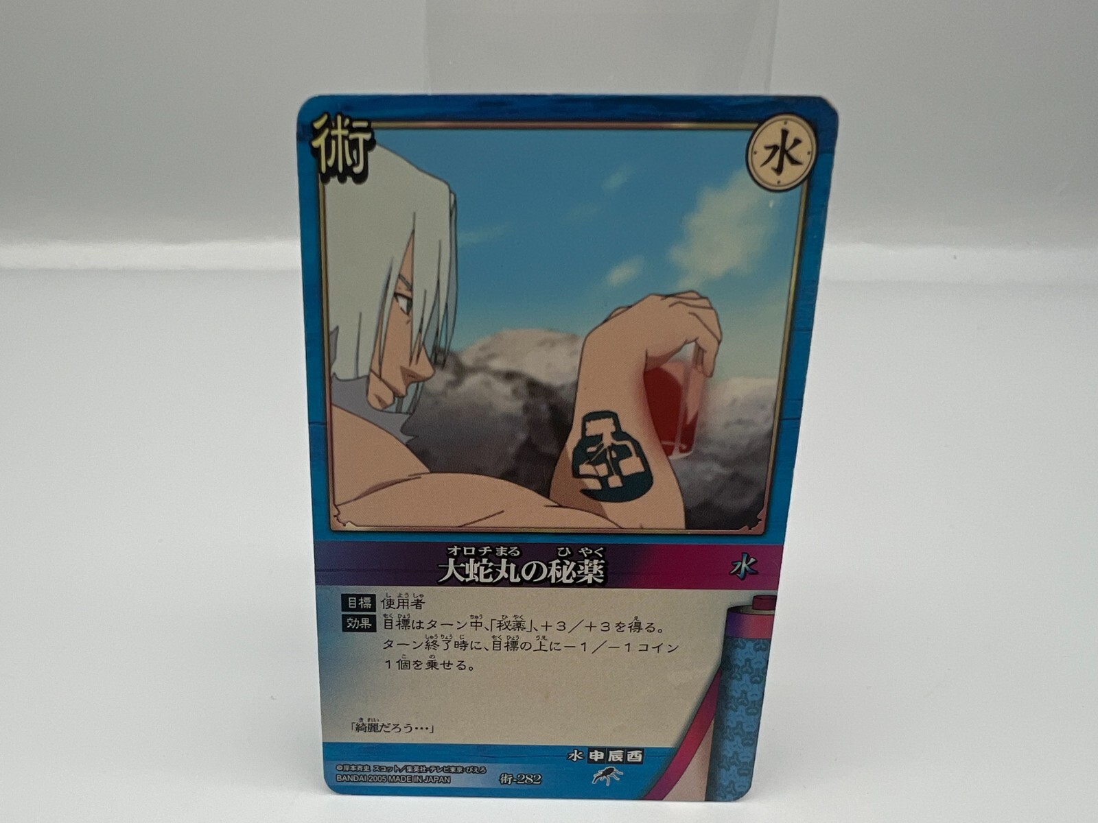 NARUTOカード Naruto Trading Card Anime CCG TCG SSR Naruto Uzumaki | eBay