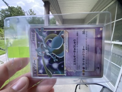Green's Exploration SR 196/173 Tag Team All Stars GX