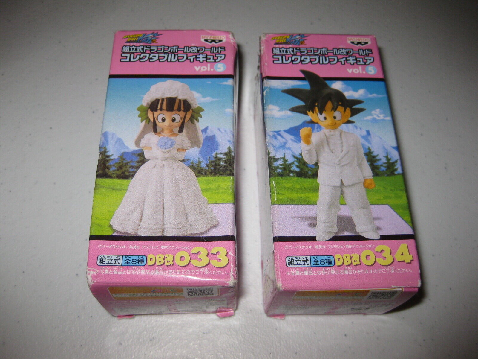 Wedding NEW RARE Dragon Ball Z Kai Figure WCF Vol. 5 Gokou Wedding NEW RARE Dragon Ball Z Kai Figure WCF Vol. 5 Gokou