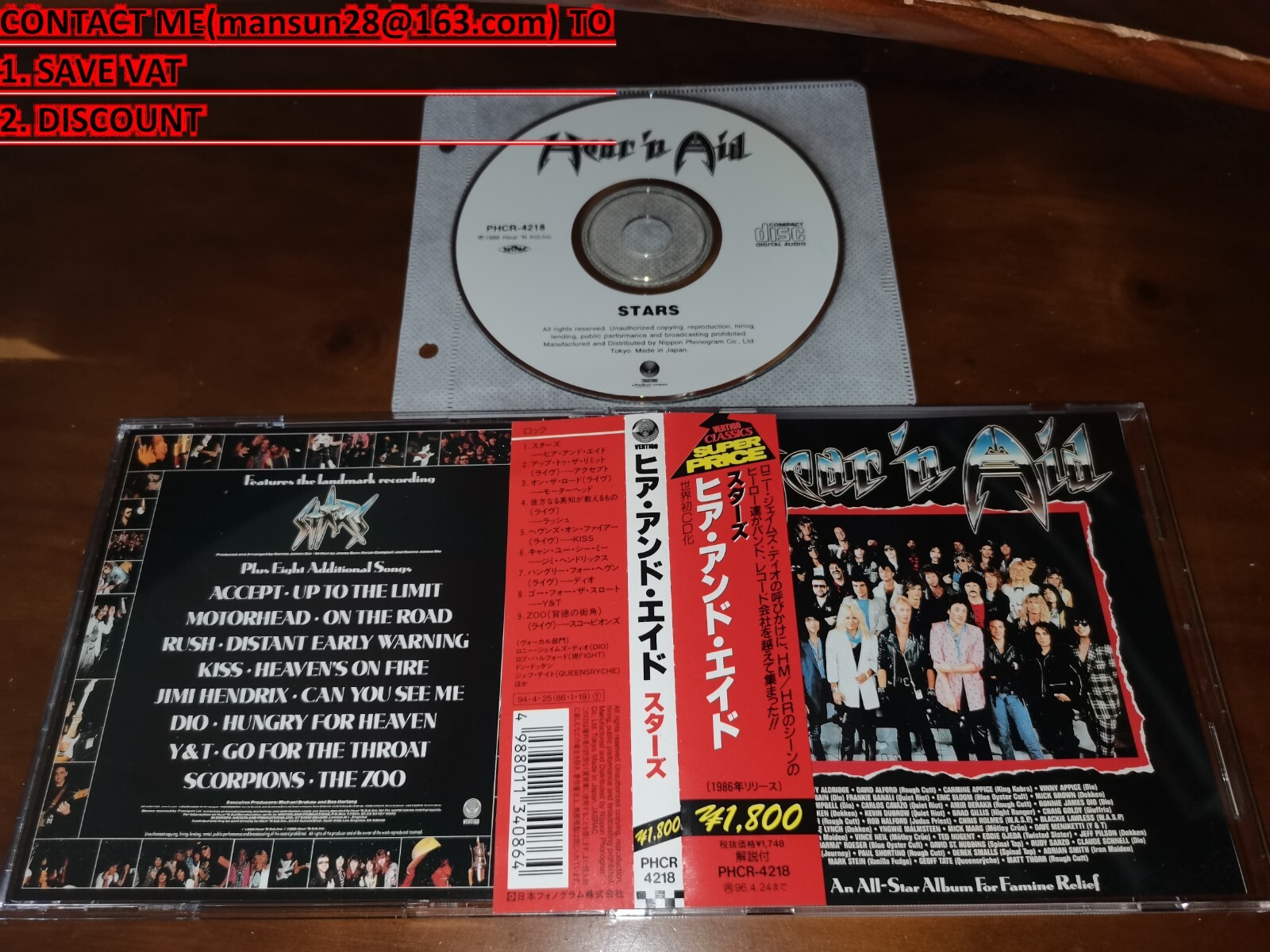 ヒア・アンド・エイド スターズPHCR-4218 STARS Hear 'n Aid CD PHCR-4218 Japan ACCEPT RUSH KISS