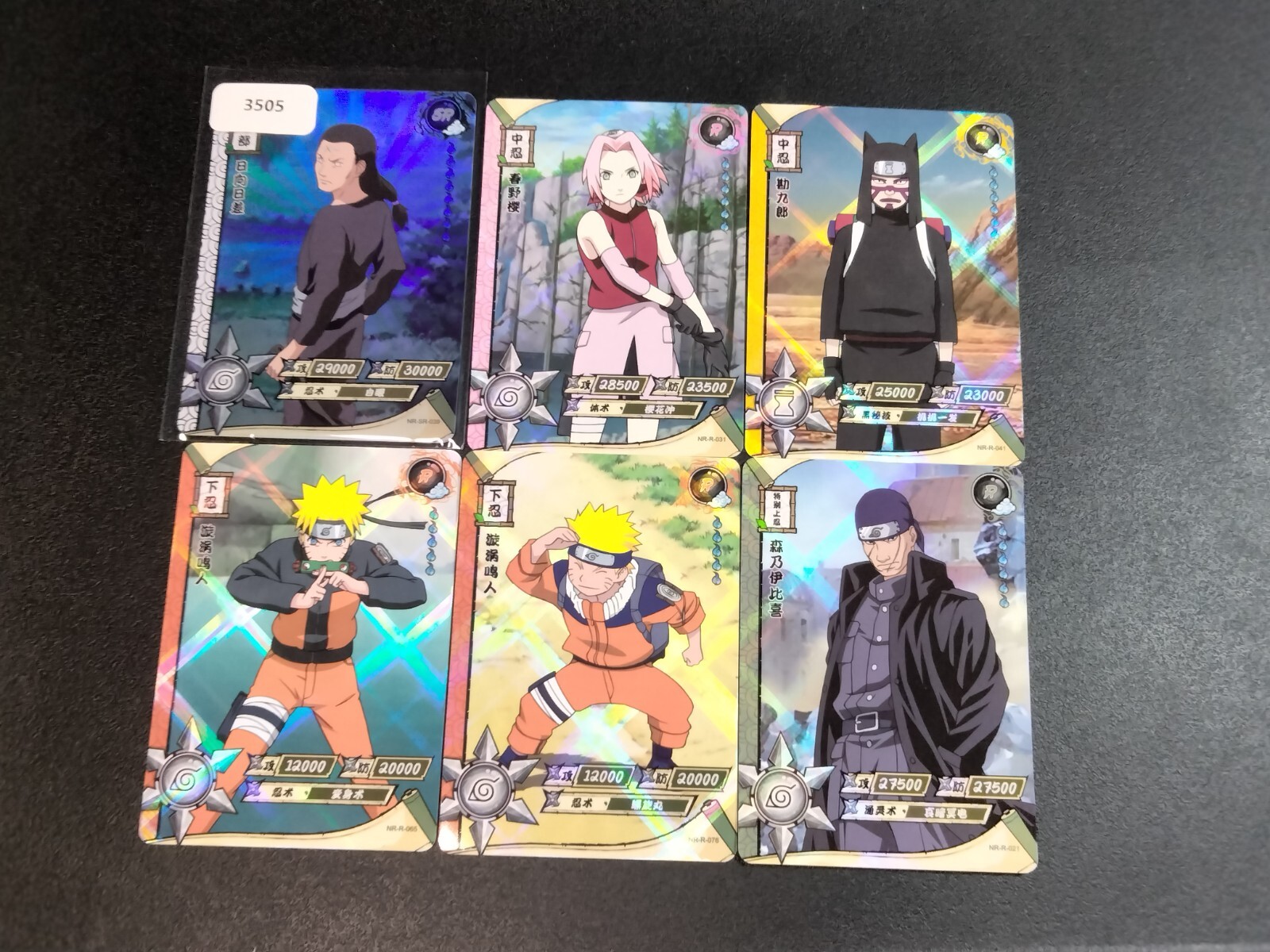 Naruto Uzumaki 6 Card Naruto Shippuden Trading Card Anime