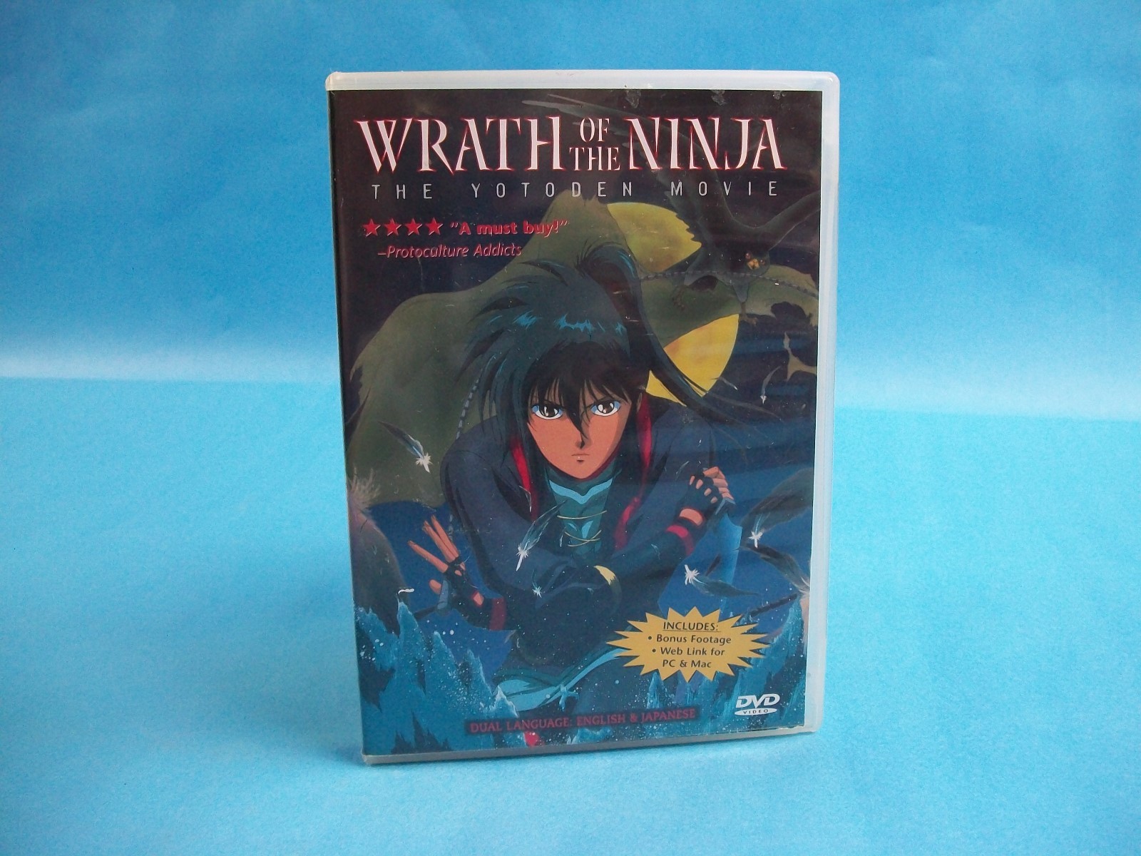 妖刀伝　Yotoden DVD Wrath of the Ninja The Yotoden Movie 1998 Original Japenese