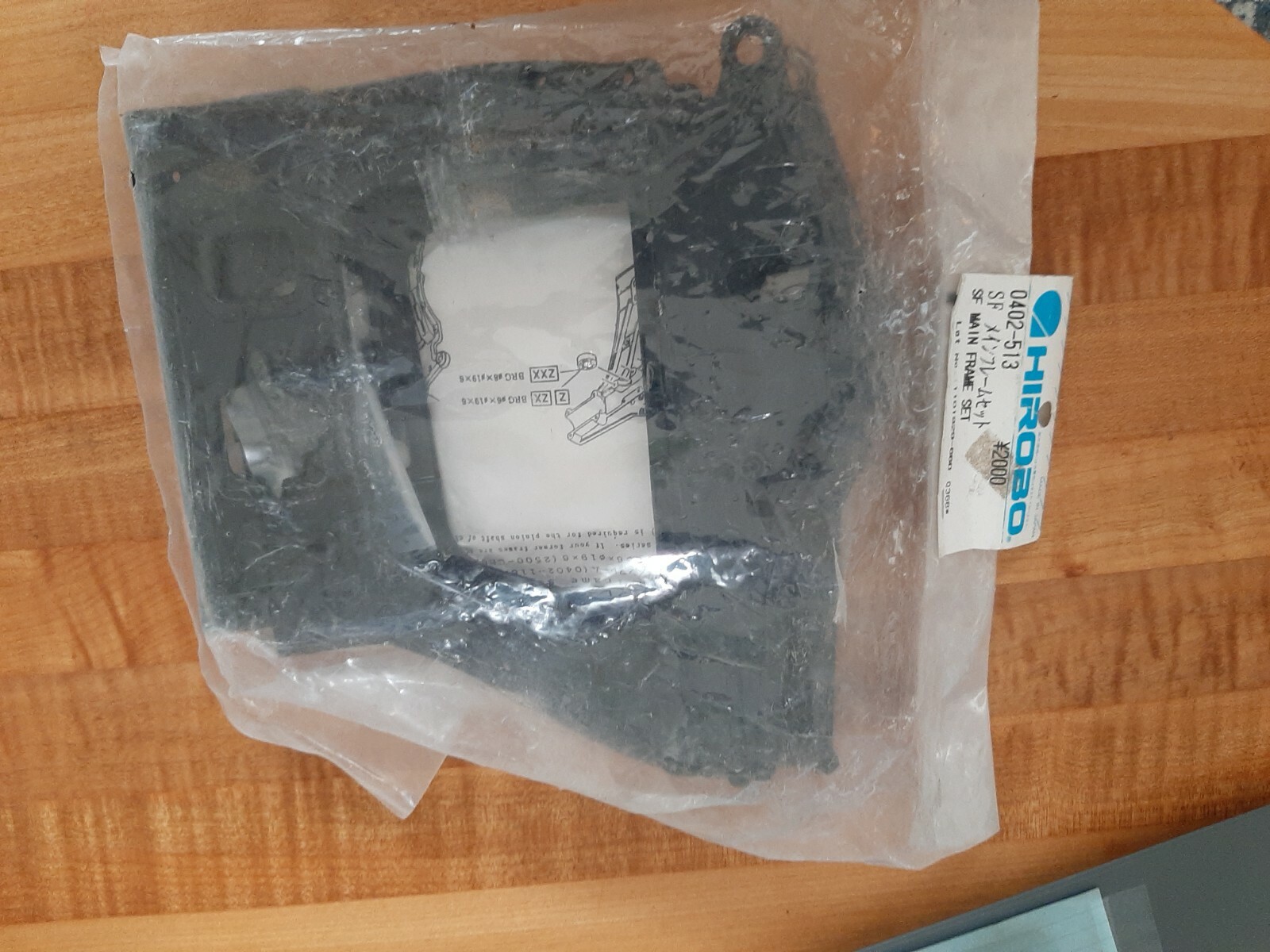 Hirobo Shuttle SF Main Frame Set 0402-513 | eBay