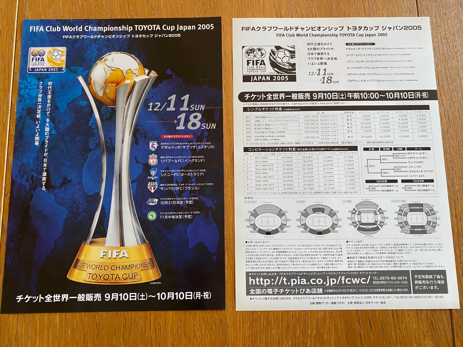 FIFA Toyota CLUB WORLD CUP 2005 mini-poster LIVERPOOL FC CF Sao