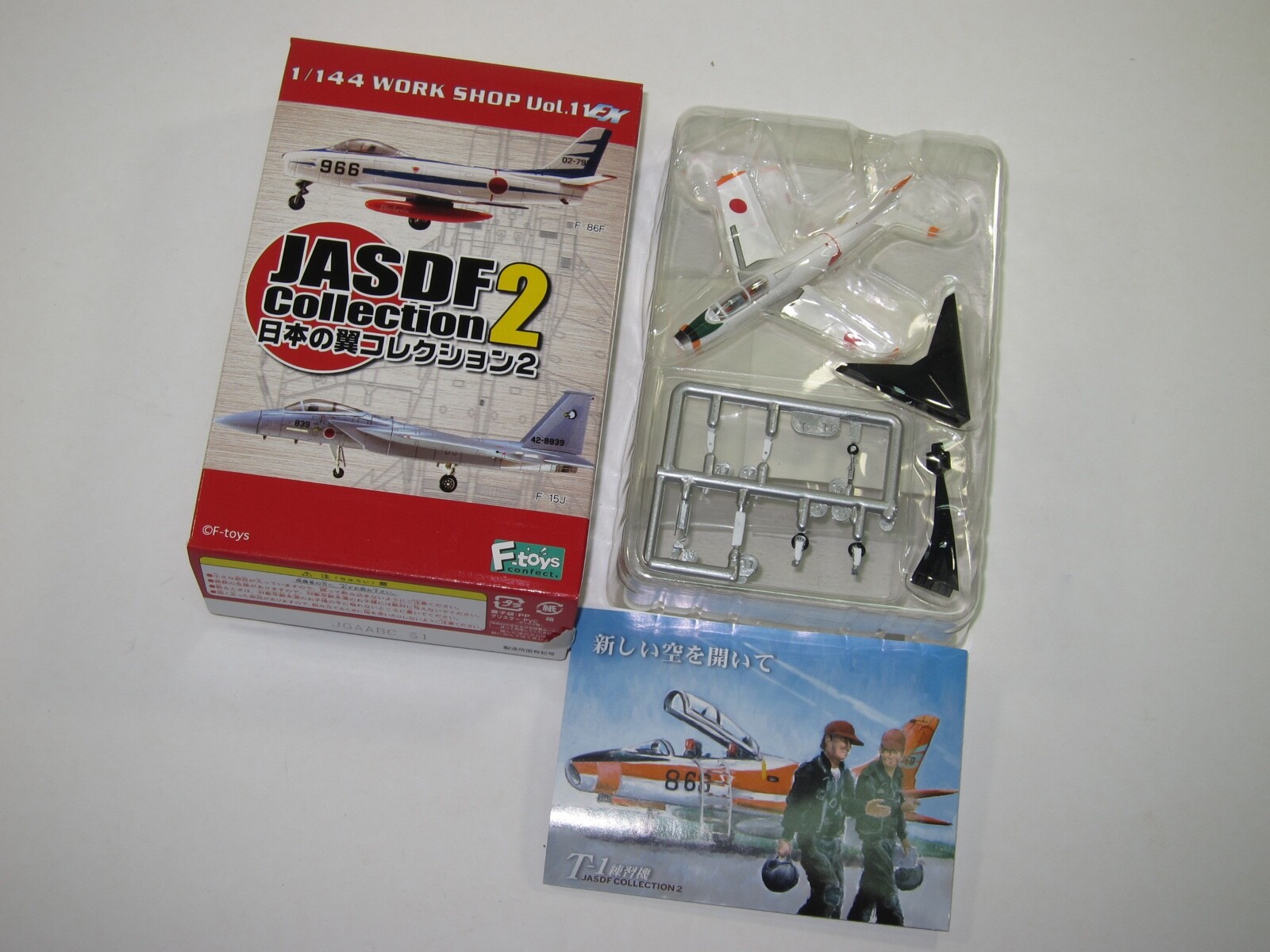F-toys 1/144 T-1A Team 13th JASDF Collection 2 (3B) | eBay F-toys 1/144 T-1A Team 13th JASDF Collection 2 (3B) | eBay