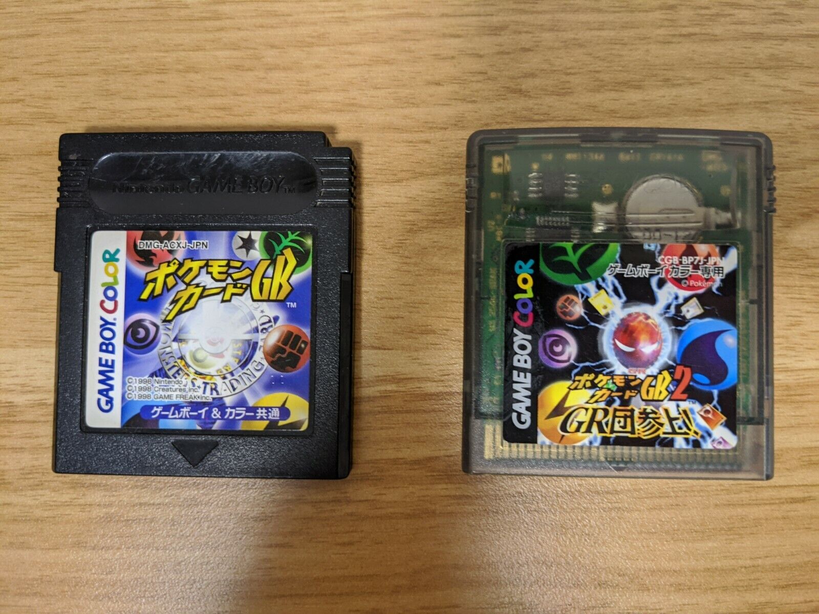 ゲームボーイカラー】ポケモンカードGB - メルカリ