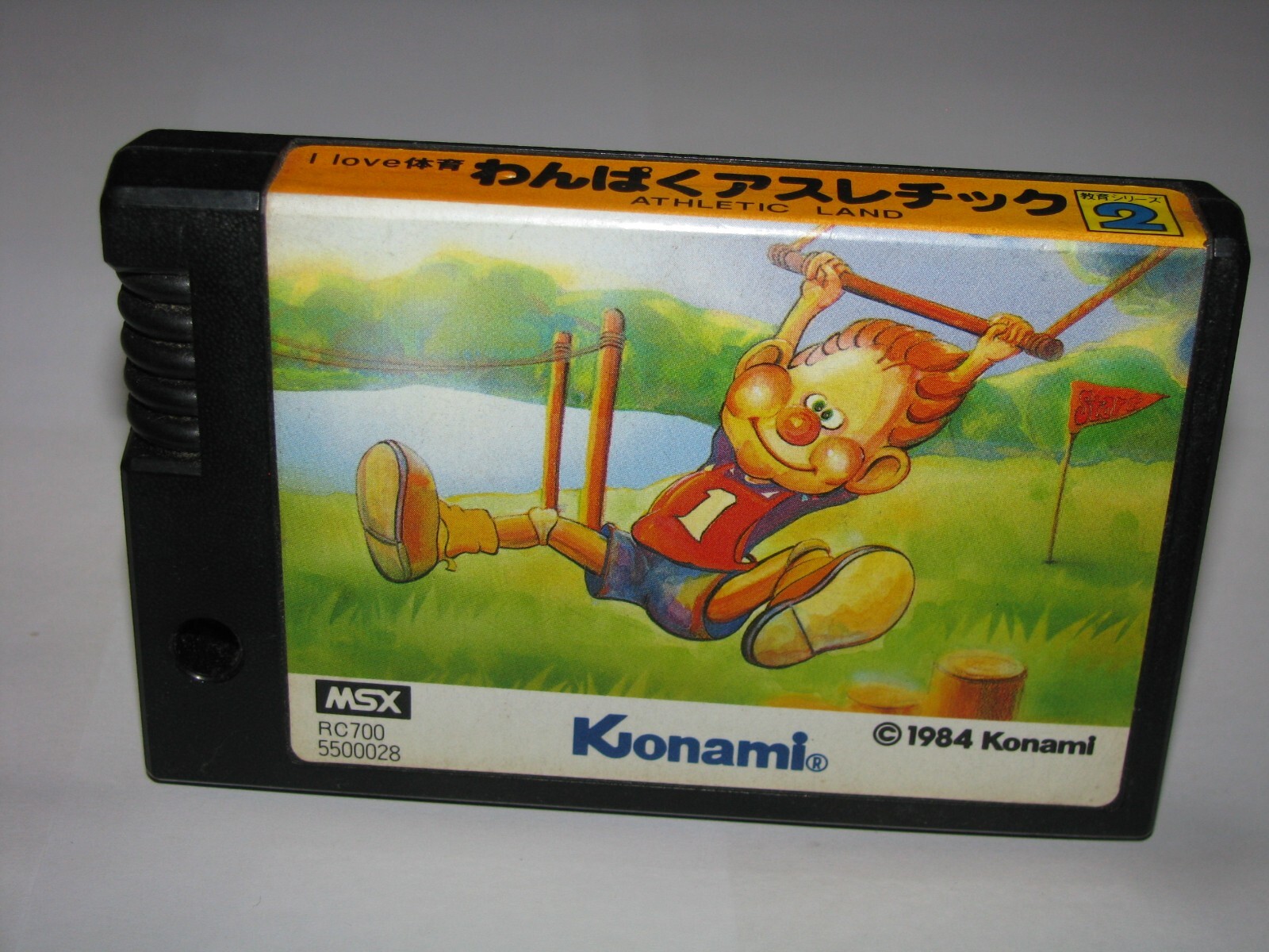Athletic Land Wanpaku Athletic (Konami, 1984) MSX 1 Japan