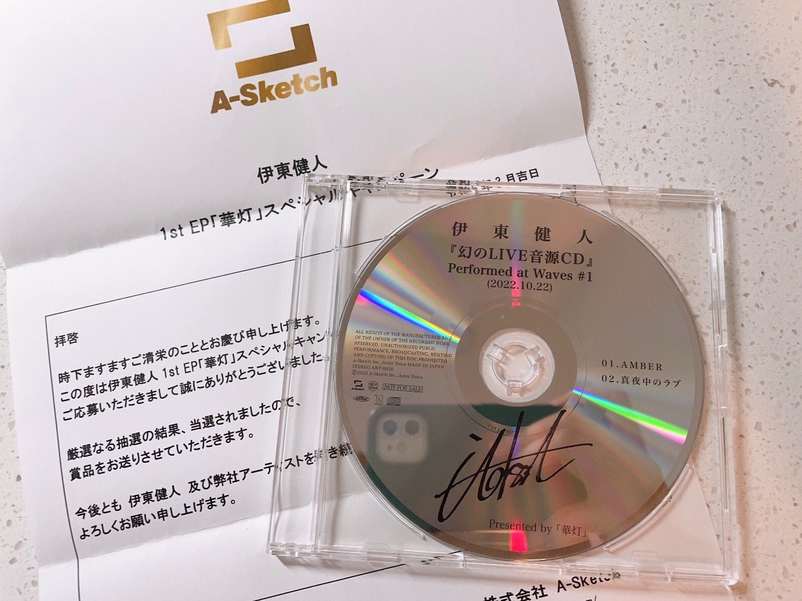 Qiezi Mabo 1stアルバム『Big Bonus』 謎の覆面アーティスト・Qiezi Mabo、ついに1stアルバム『Big
