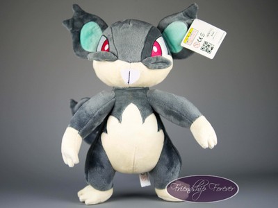 malamar plush