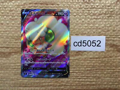 Whimsicott HP100 ポケモンカード s-l400.jpg