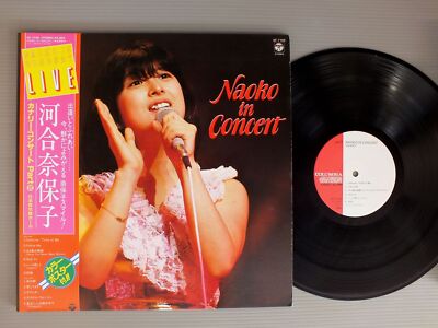 NAOKO KAWAI/NAOKO IN CONCERT w/OBI JPN AF7105 | eBay