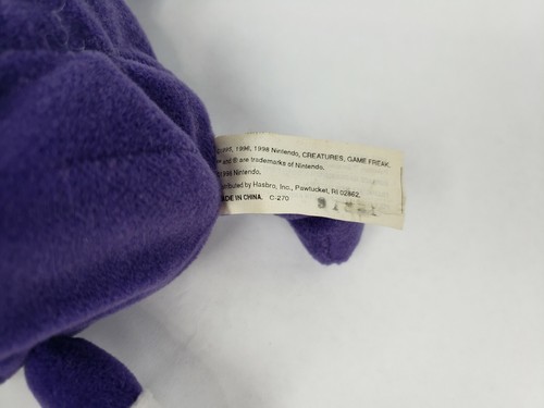 Pokemon Hasbro Poliwhirl Plush Stuffed Toy Doll Lets Go 5