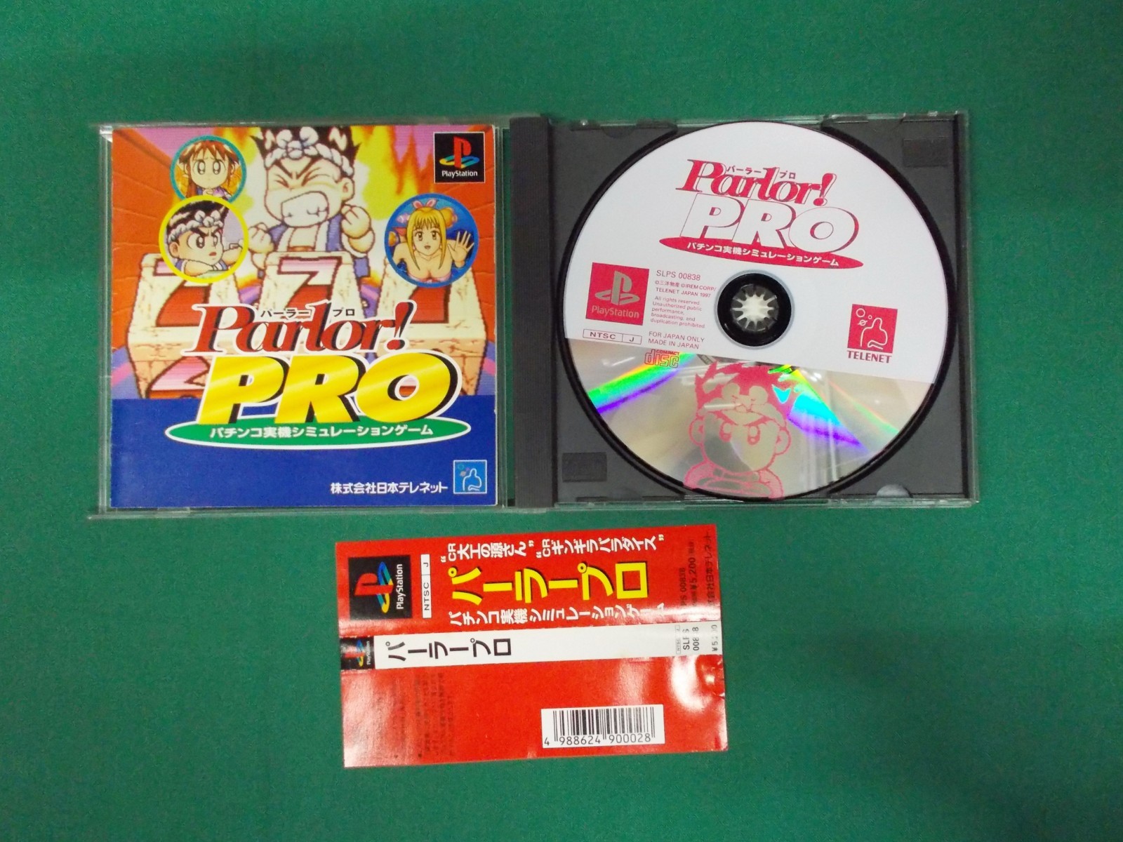 PlayStation - パーラプロ PlayStation -- Parlor ! PRO -- Best Ver. PS1. JAPAN GAME