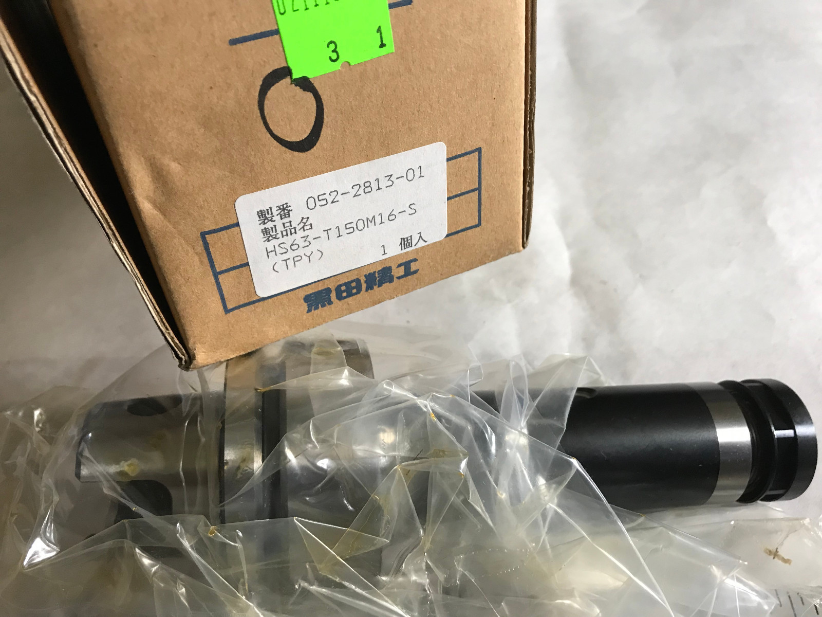 NEW KURODA YB HS63-T150M16-S,052-2813-01 HSK RIGID TAP
