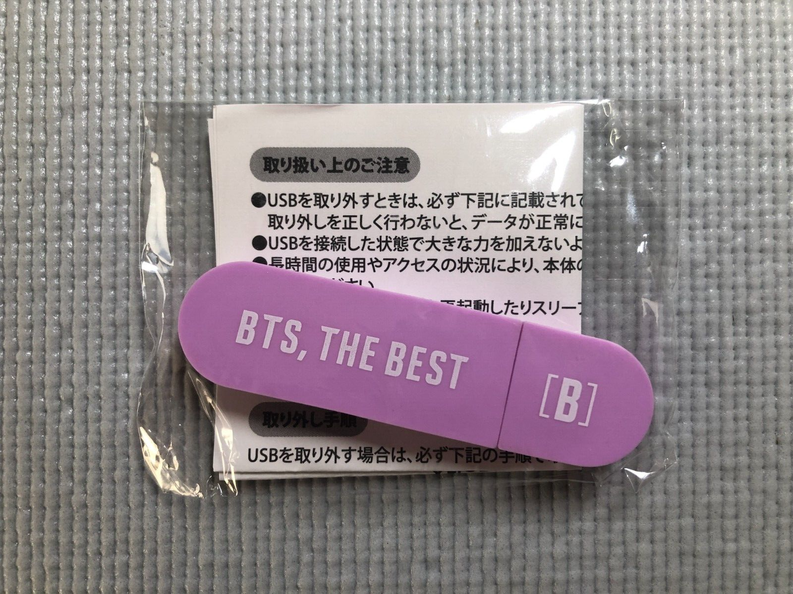 BTS THE BEST USB 【T】 $_57.PNG?set_id=880000500F