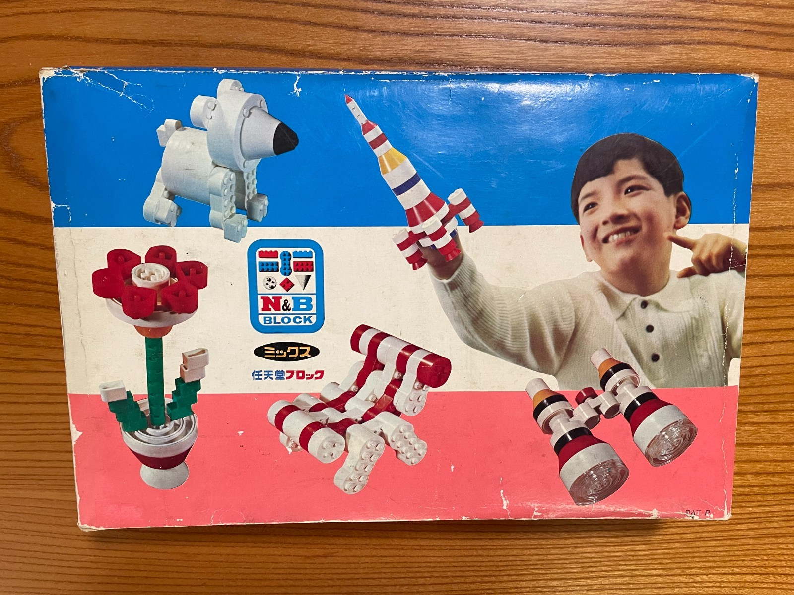 ボンボネロ　レトロダーク　レトロミルク S Rare Vintage 1968 Nintendo Toy - N&B Block : Mix (NB 1400