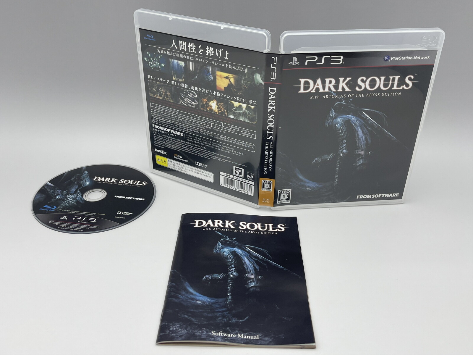 SONY PlayStation 3 DARK SOULS with ARTORIAS OF THE ABYSS