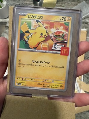 Pikachu 020/M-P McDonald's Promo 2025 Pokemon Card Japanese