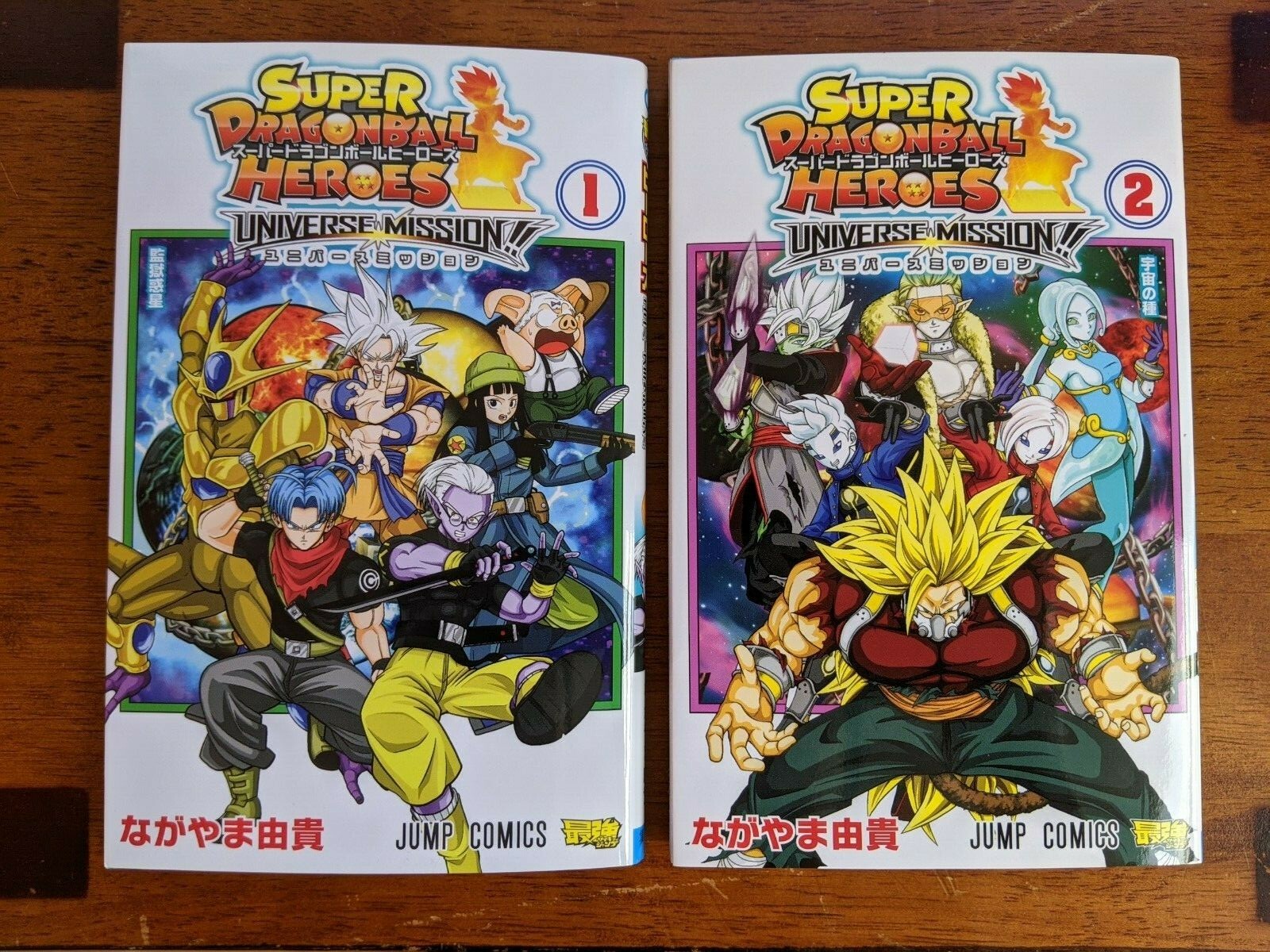 Super Dragon Ball Heroes Universe Mission Vol 1 & 2 Set Super Dragon Ball Heroes Universe Mission Vol 1 & 2 Set