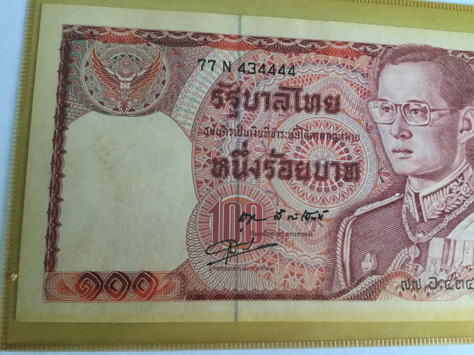 Thai Bank Note 100 Baht Fancy Number # 77 N 434444