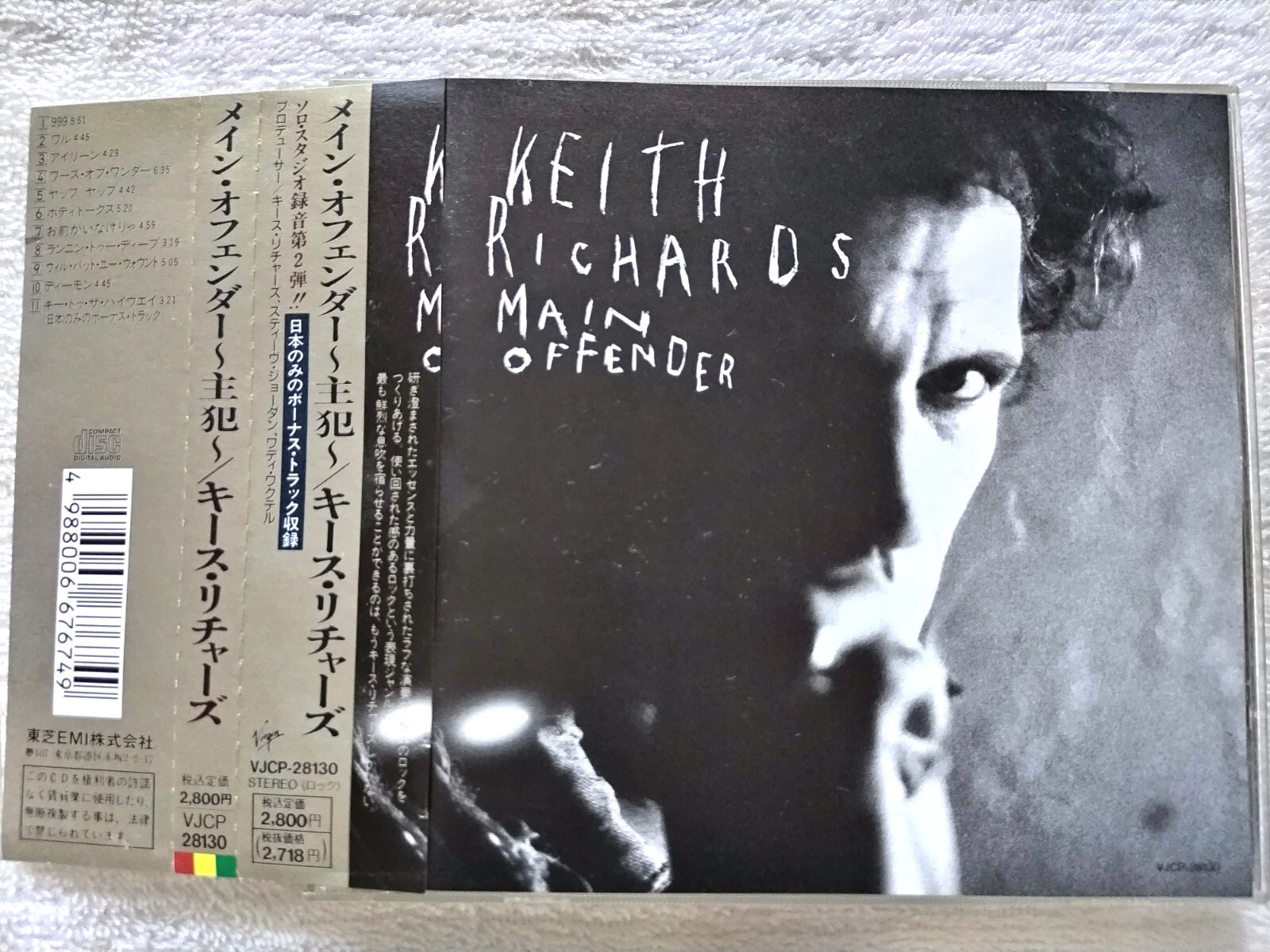 Keith Richards / The Only Offender ボックス Keith Richards - Main Offender[Deluxe Box 3 LP/2 CD