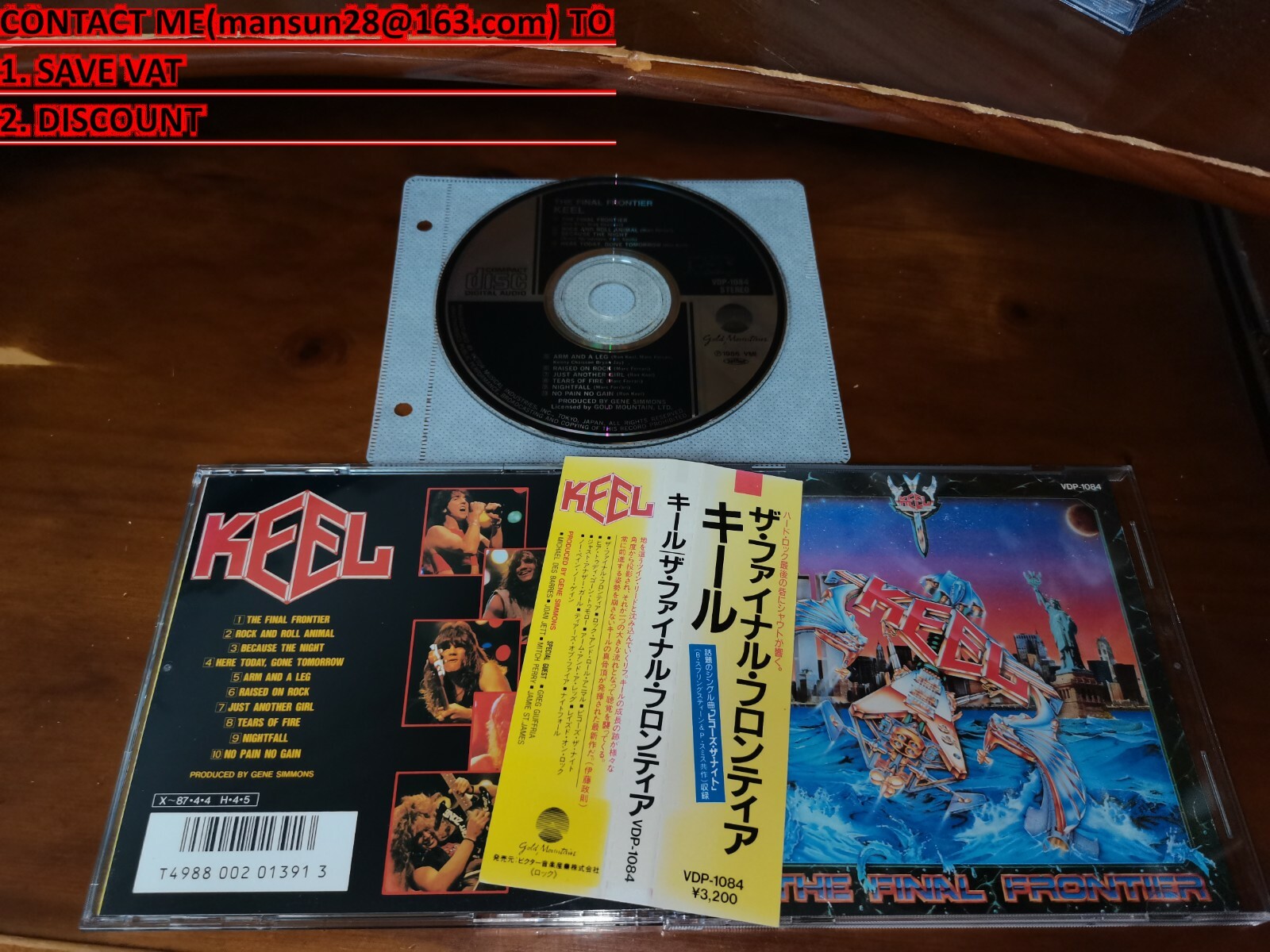Keel / The Final Frontier JAPAN VDP-1084 *G | eBay