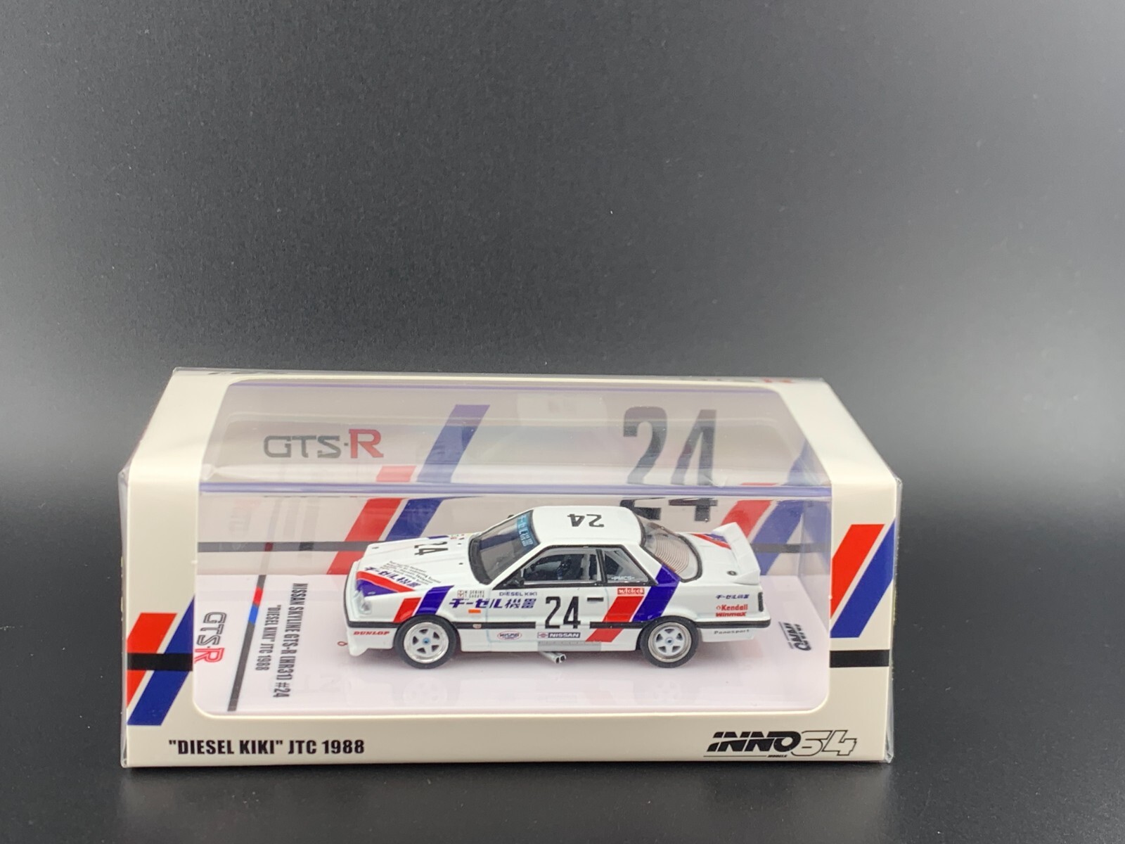 Inno64 Nissan Skyline GTSR R31 Diesel Kiki JTC 1988 1/64 | eBay