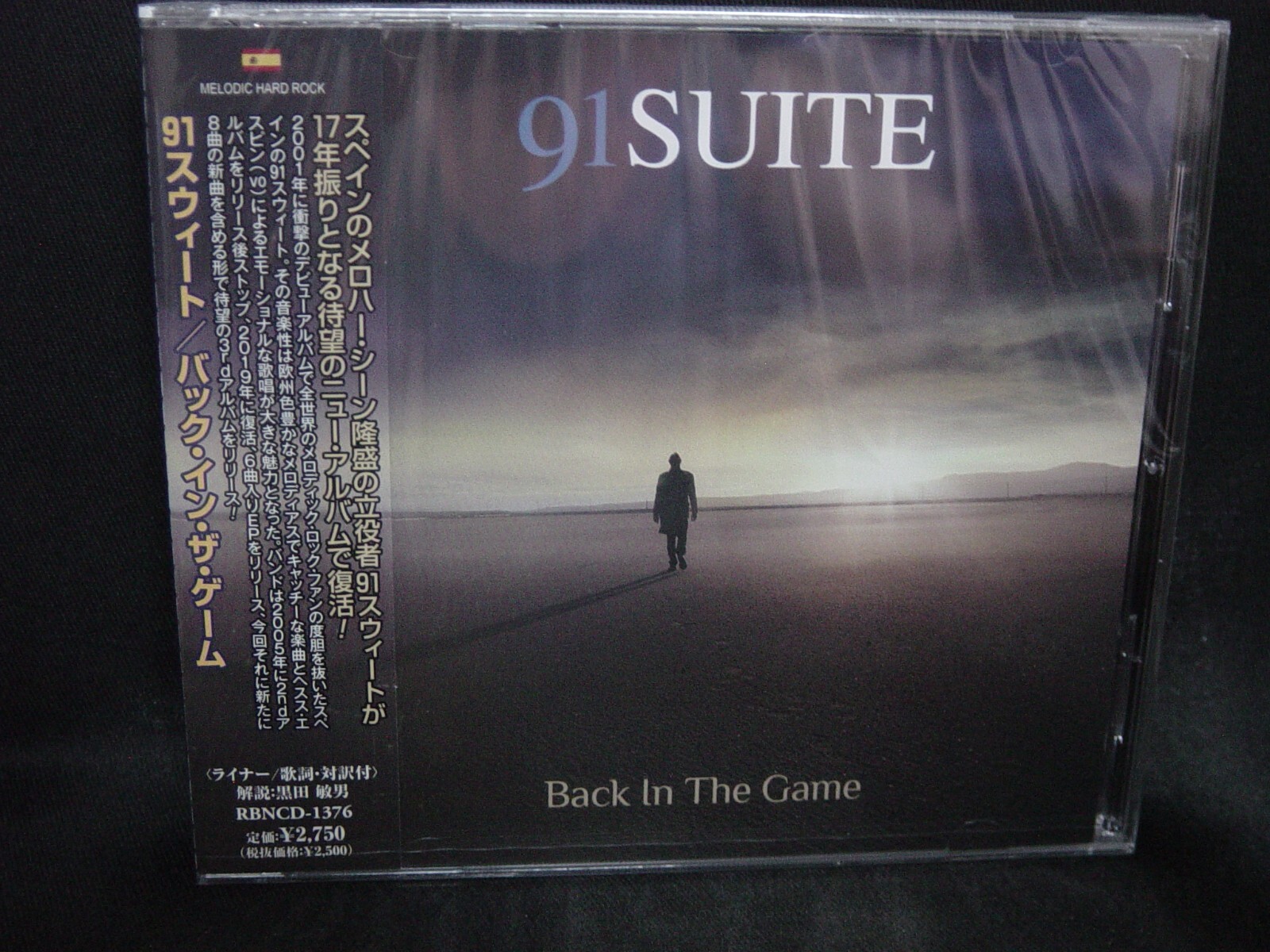 91スウィート / 91スウィート 91 SUITE Back In The Game JAPAN CD Secret Spain AOR