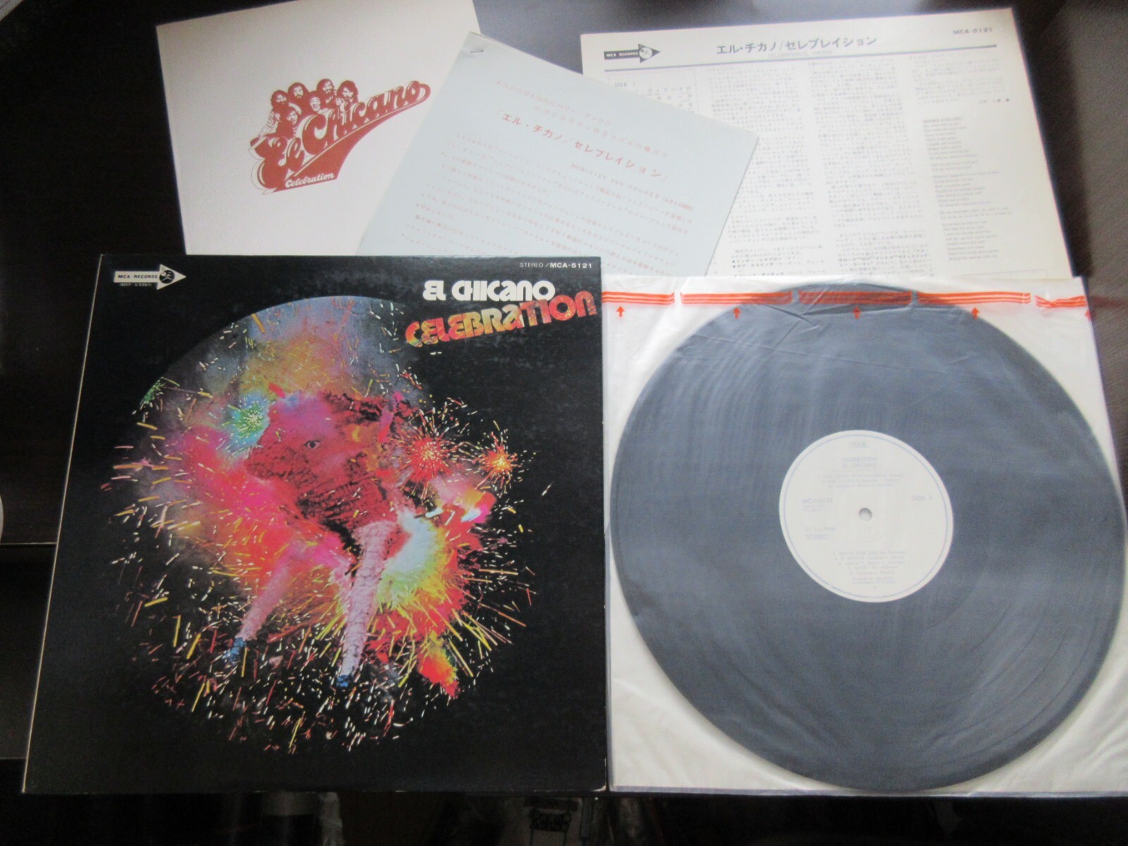 洋楽 EL CAMINO - Money For Bail LP 洋楽 EL CAMINO - Money For Bail LP EL CAMINO - Money For