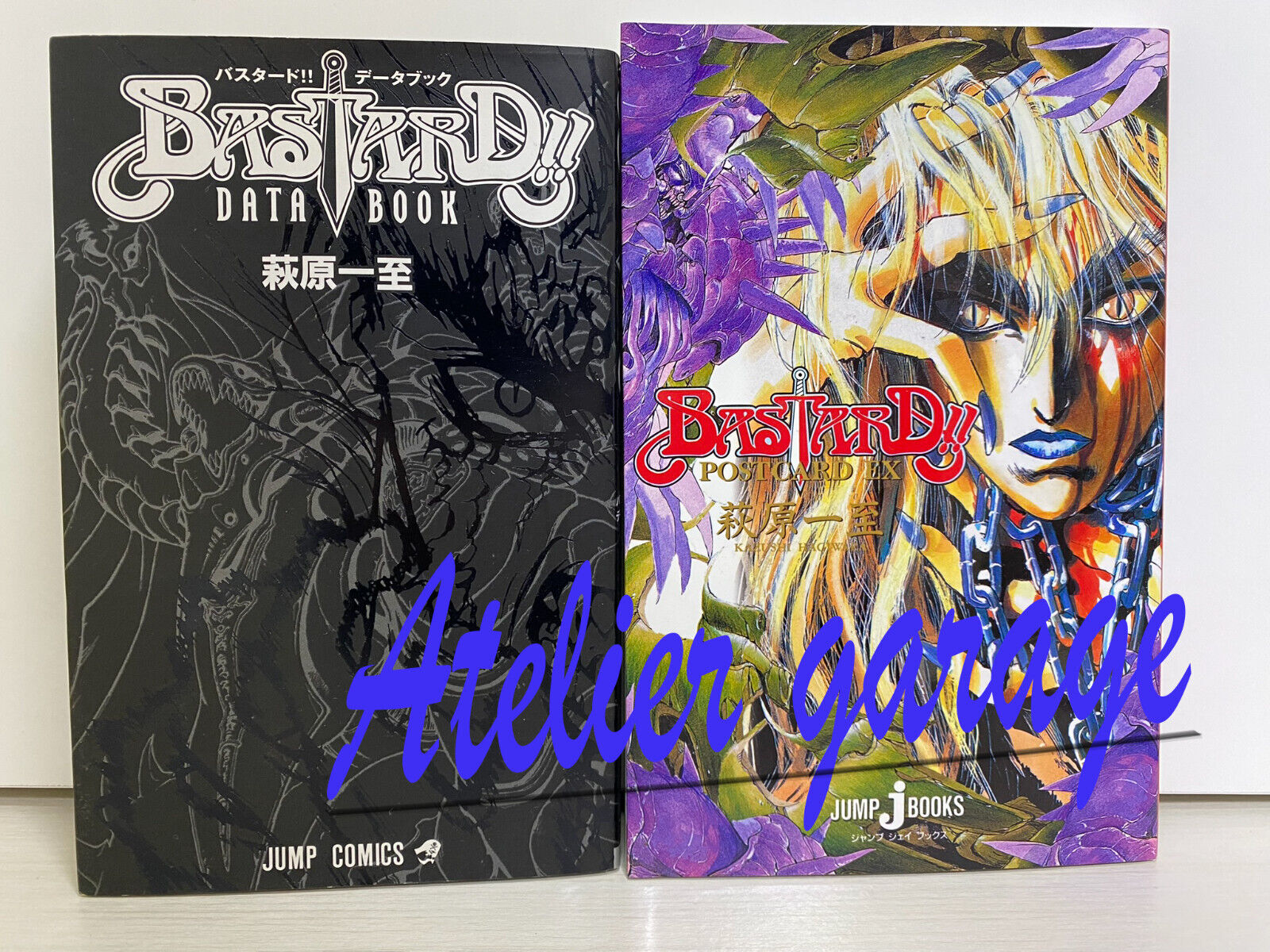 USED BASTARD Official Data Book + POSTCARD EX 2 Set Japanese Hagiwara Kazushi | eBay USED BASTARD Official Data Book + POSTCARD EX 2 Set Japanese Hagiwara Kazushi | eBay