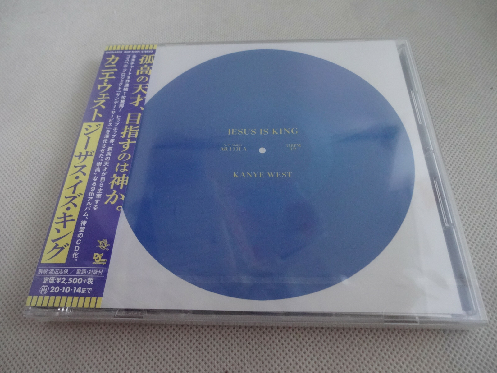 NEW JESUS IS KING KANYE WEST CD Disc 2020 w/Obi Free
