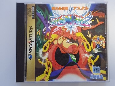 SEGA SATURN JAP NTSC BRIGHT CRYSTAL LEGEND ASTAR - SEGA