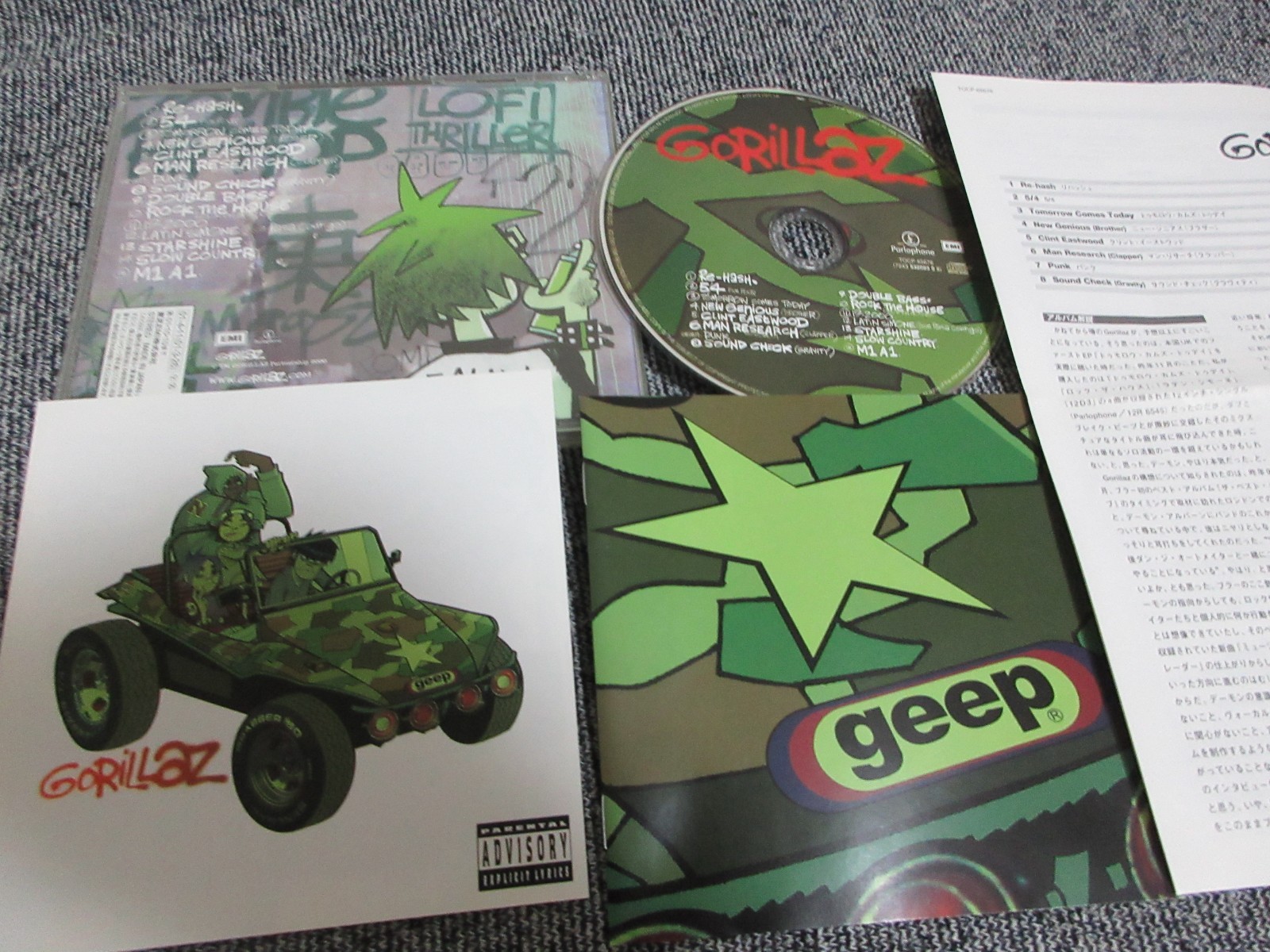 【中古】 ゴリラズ・アー・フォーエヴァー～X-ラージ　15周年記念コンピ/ＣＤ/TOCP-70118 Amazon.co.jp: ゴリラズ・アー・フォーエヴァー~X-LARGE 15周年
