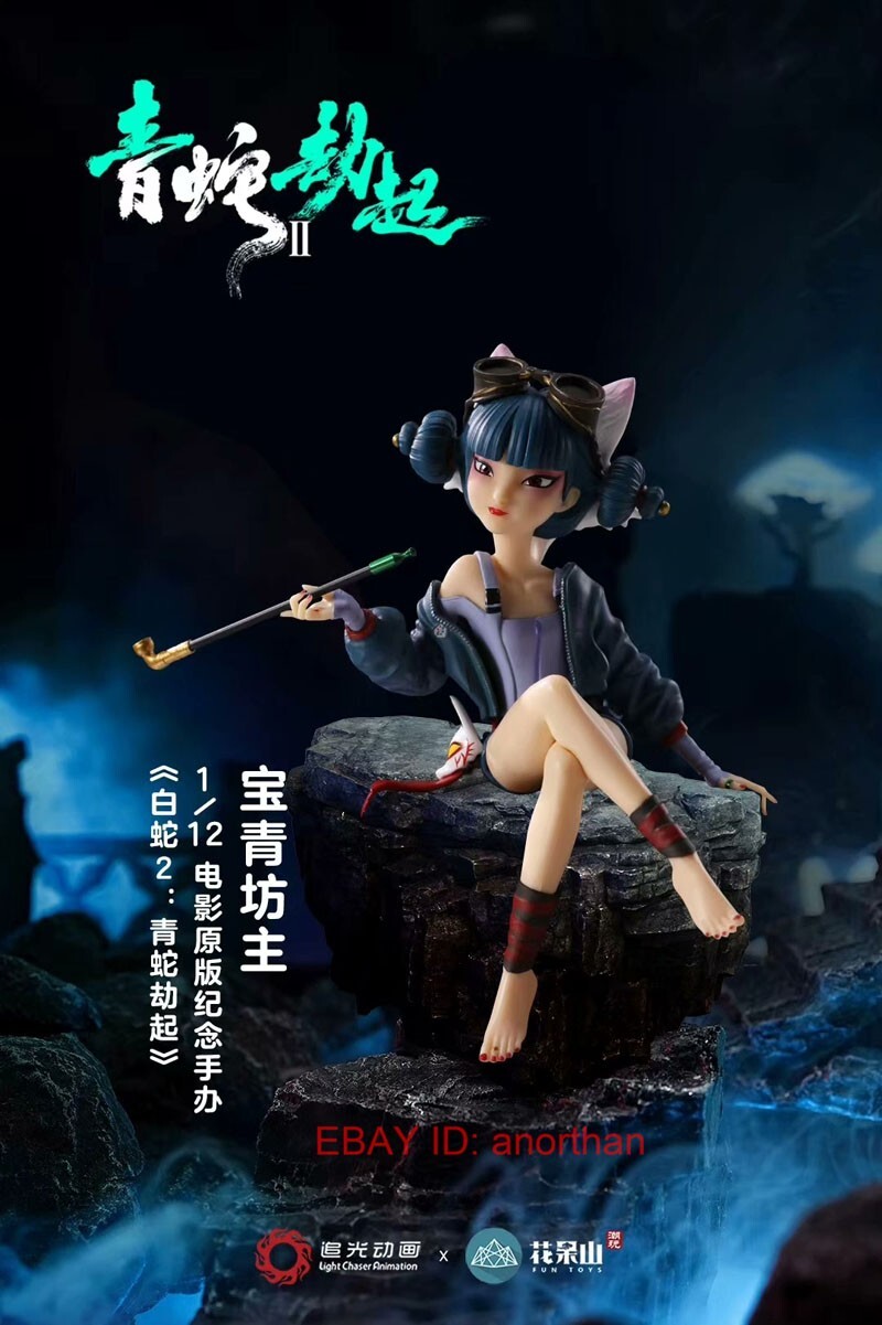 Fun Toys White Snake 2 Baoqing Fox Fangzhu Baoqing 1/12
