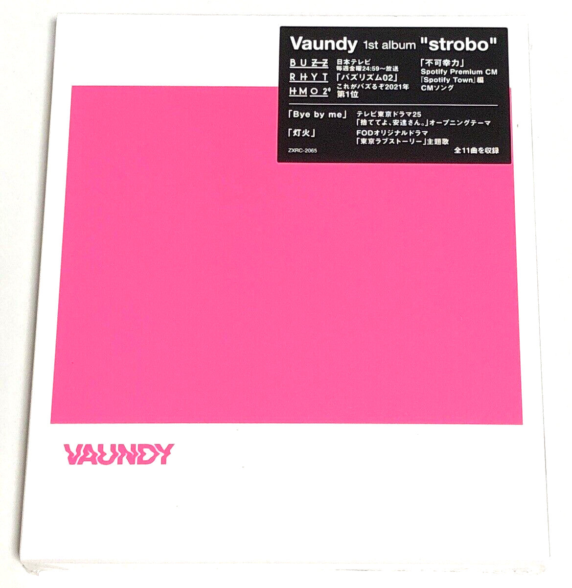 2020年 VAUNDY Strobo+ Vaundy – Strobo+ – Vinyl (LP, Album), 2020 [r16164831] | Discogs