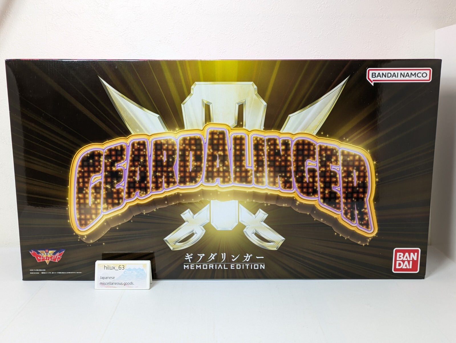 ギアダリンガー MEMORIAL EDITION Zenkaiger Memorial Geartlinger
