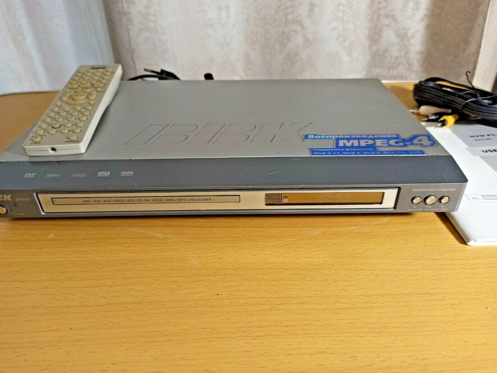 multifunctional dvd player BBK. good working condition | eBay